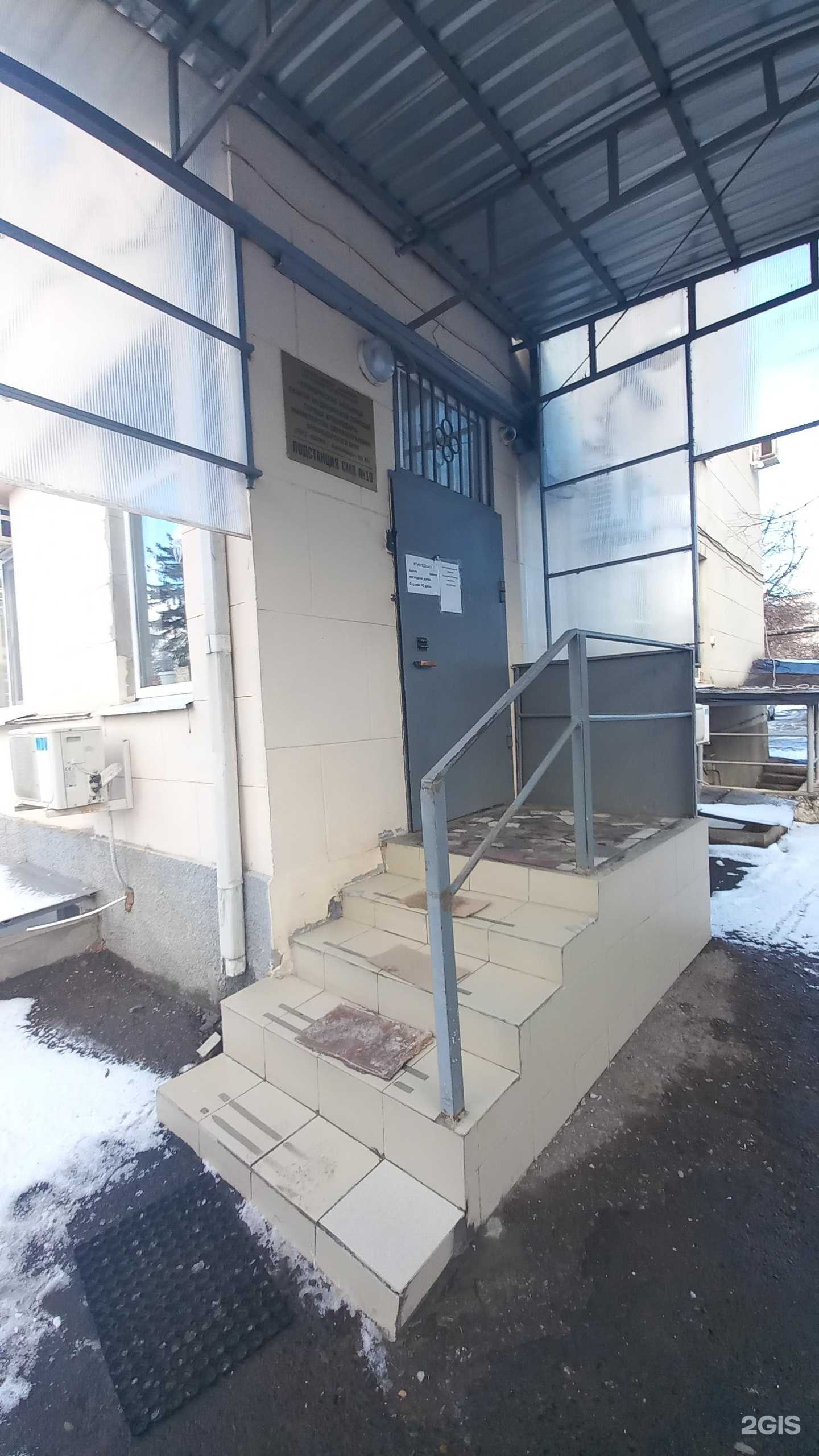 Отзывы на компанию Подстанция №10 в Краснодаре c фото