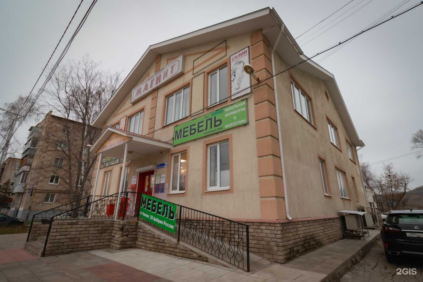 Отзывы на компанию Салон мебели в Жигулевске c фото - фотография 2 из 2