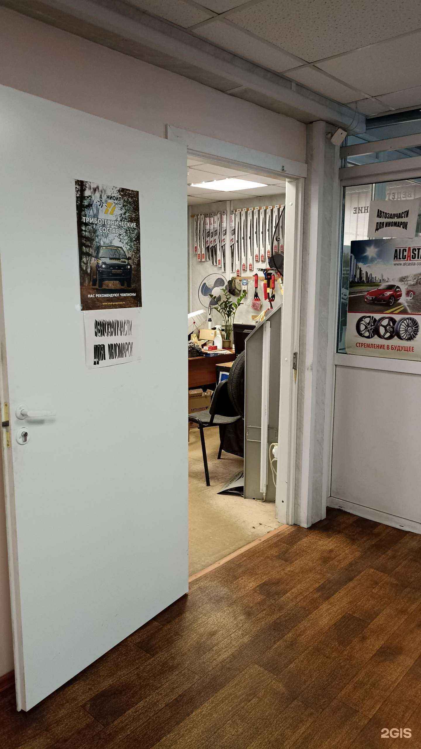 Отзывы на компанию Магазин автозапчастей в г. Выборг c фото