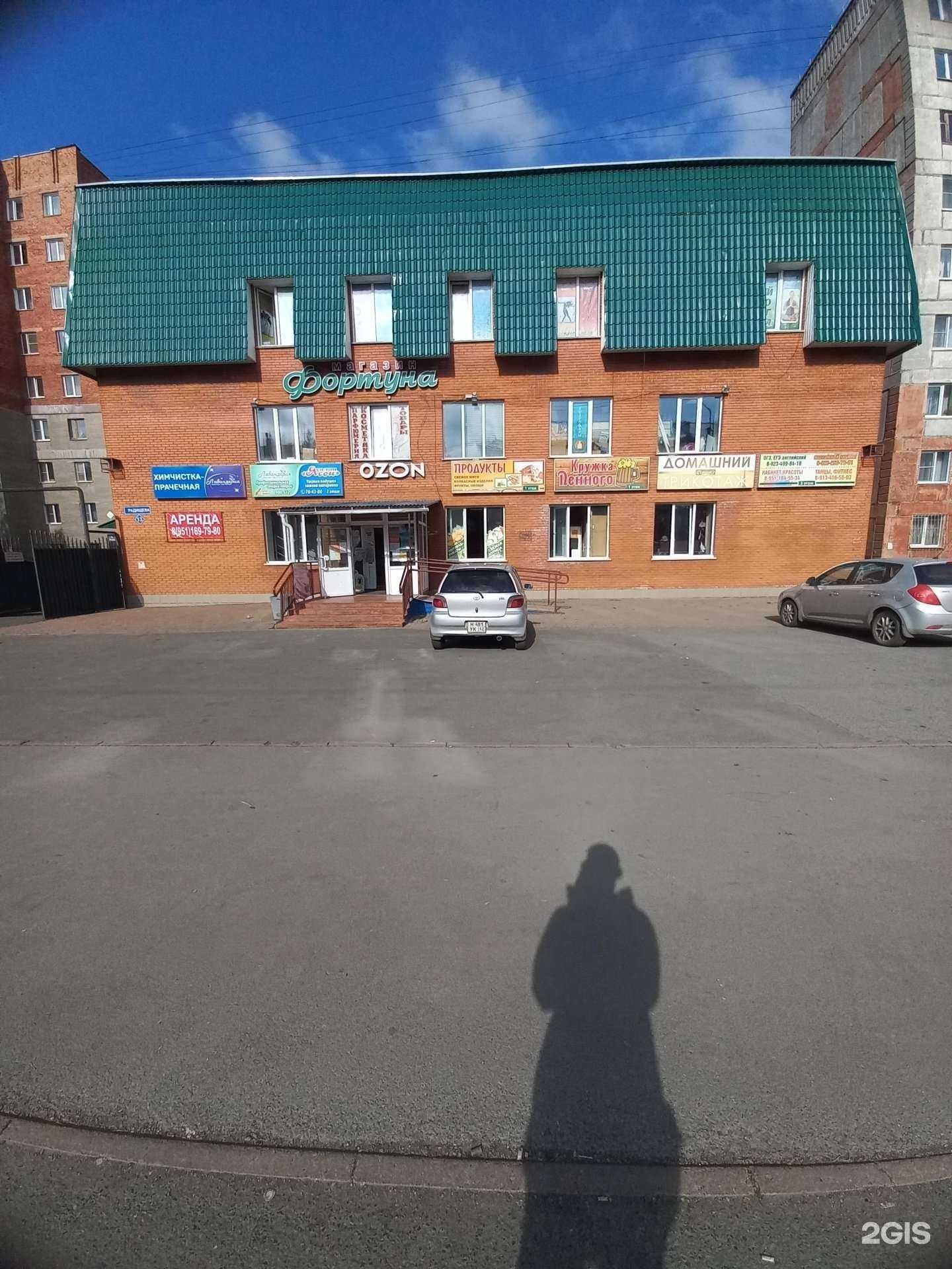 Отзывы на компанию Компьютерный комиссионный магазин-сервис в г. Кемерово c фото