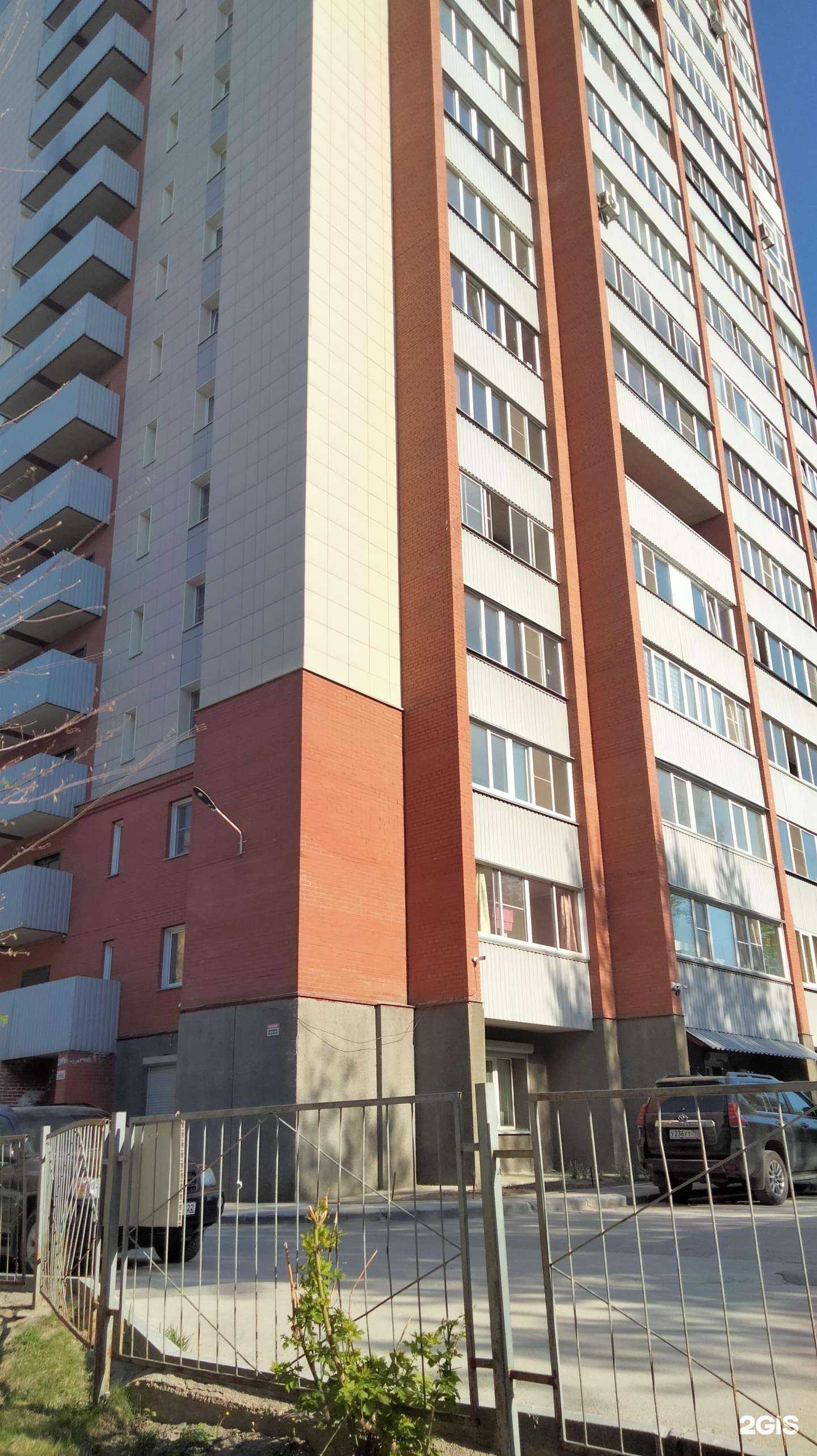 Отзывы на компанию Компания Низких Цен в Новосибирске c фото - фотография 2 из 2