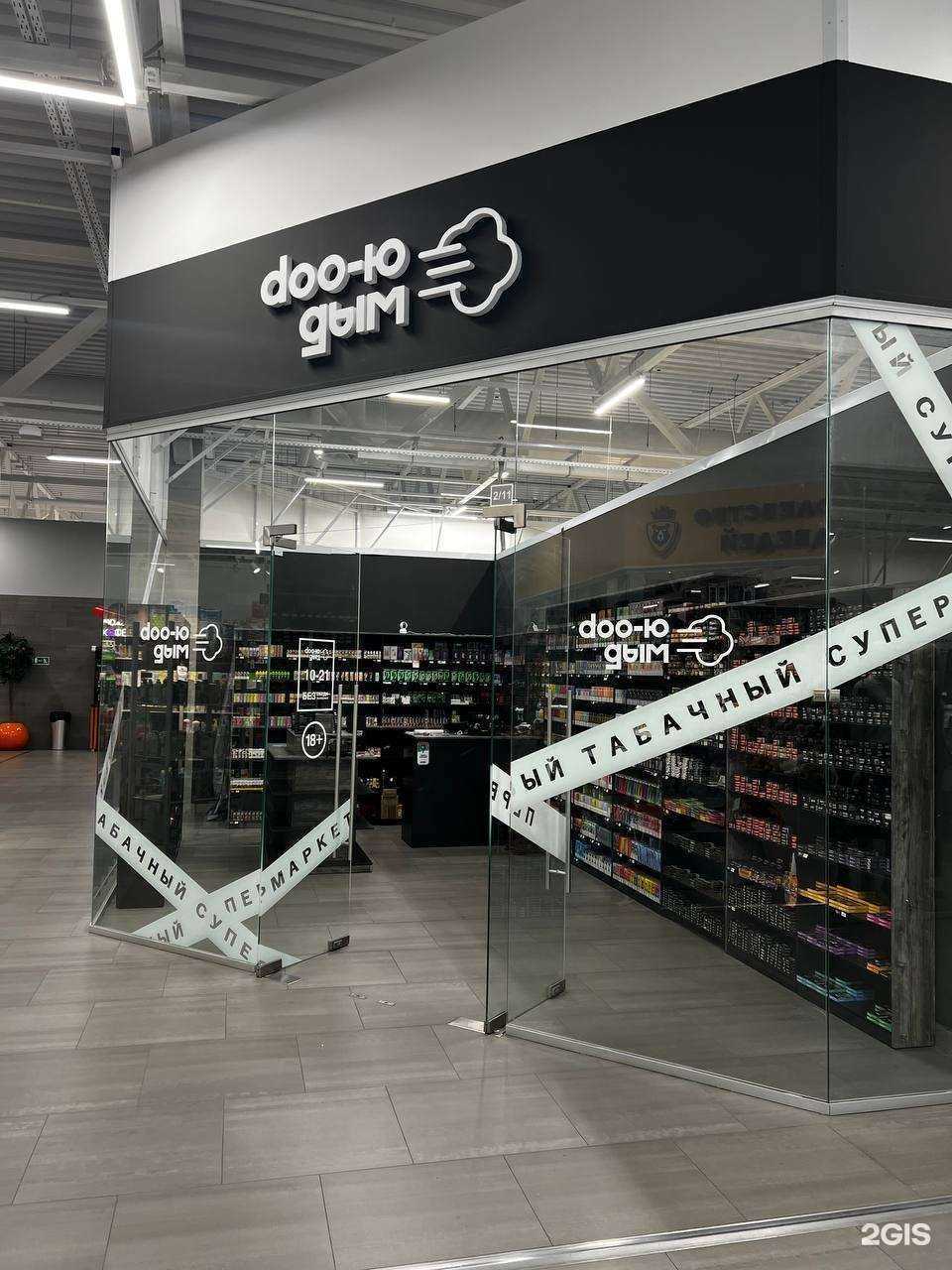 Отзывы на компанию doo-d в г. Красноярск c фото