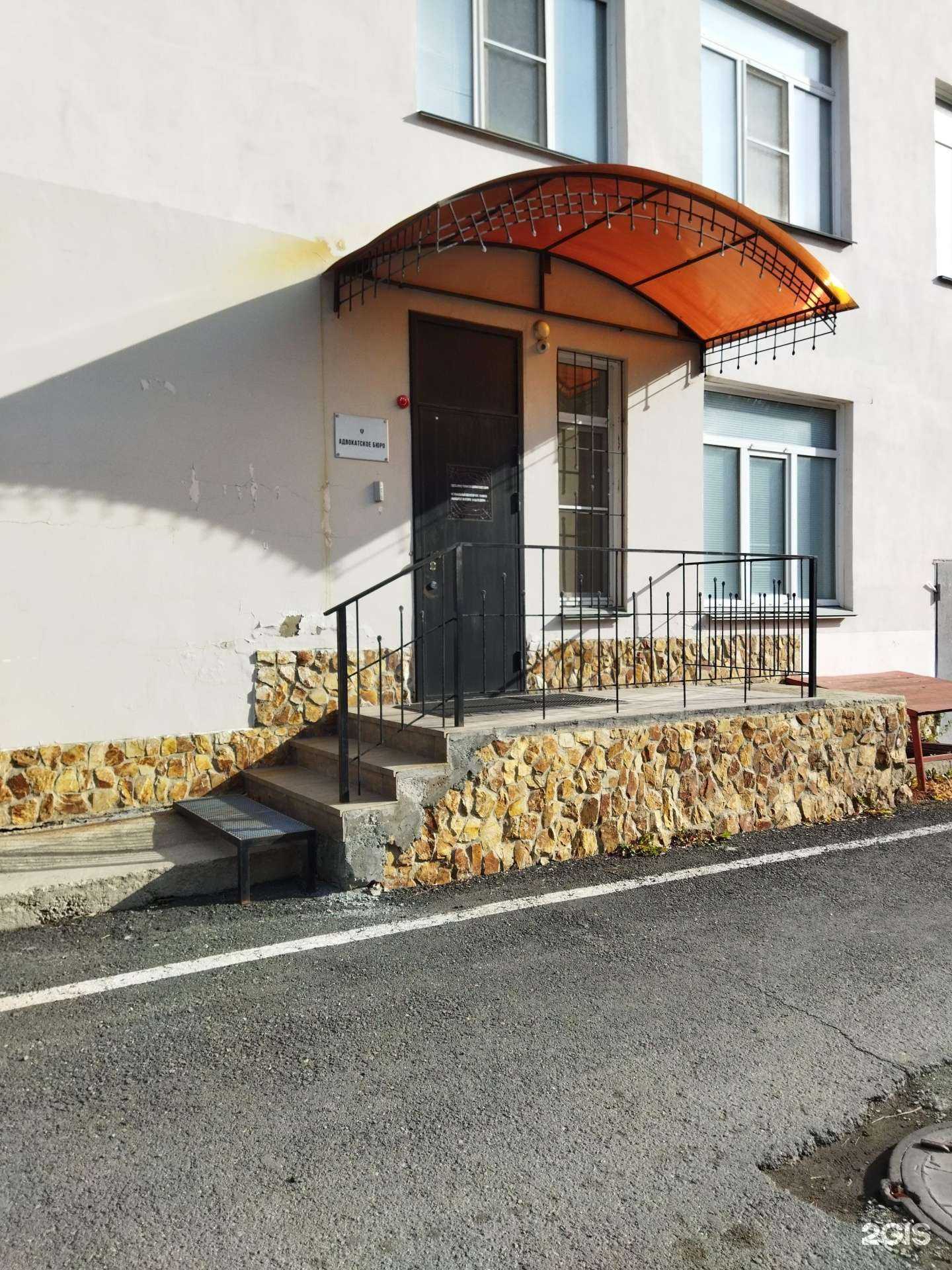 Отзывы на компанию Евгений Еремеев и партнеры в Челябинске c фото