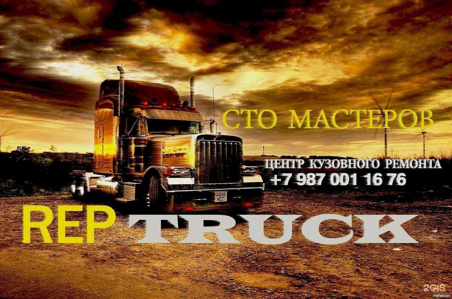 Отзывы на компанию Сто Мастеров в г. Зеленодольск c фото