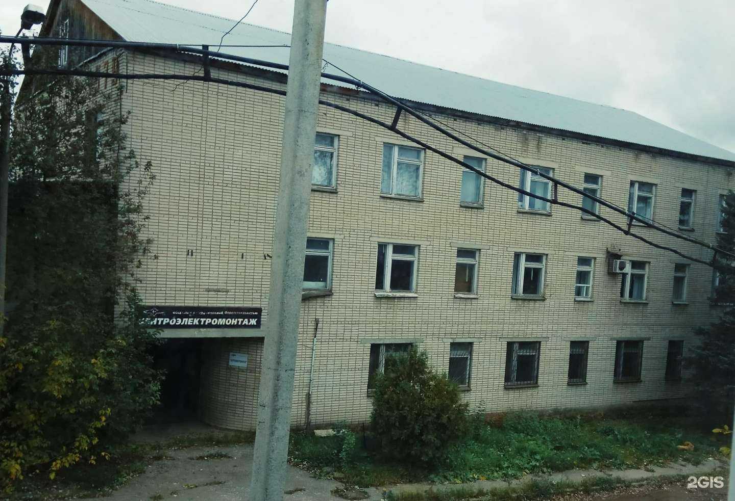 Отзывы на компанию Адгезив в Владимире c фото - фотография 2 из 2