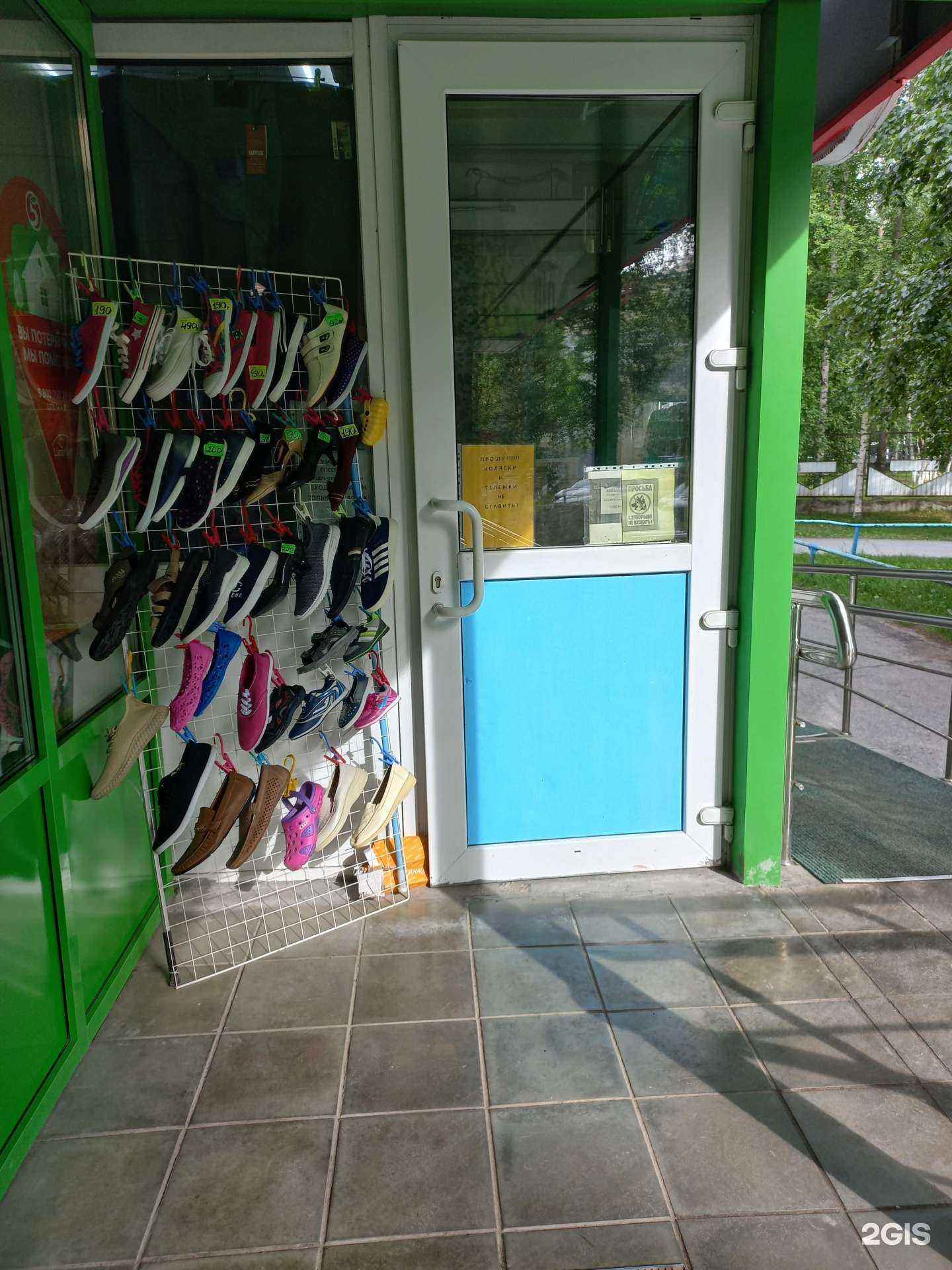 Отзывы на компанию Магазин мужской и женской одежды в г. Нижневартовск c фото