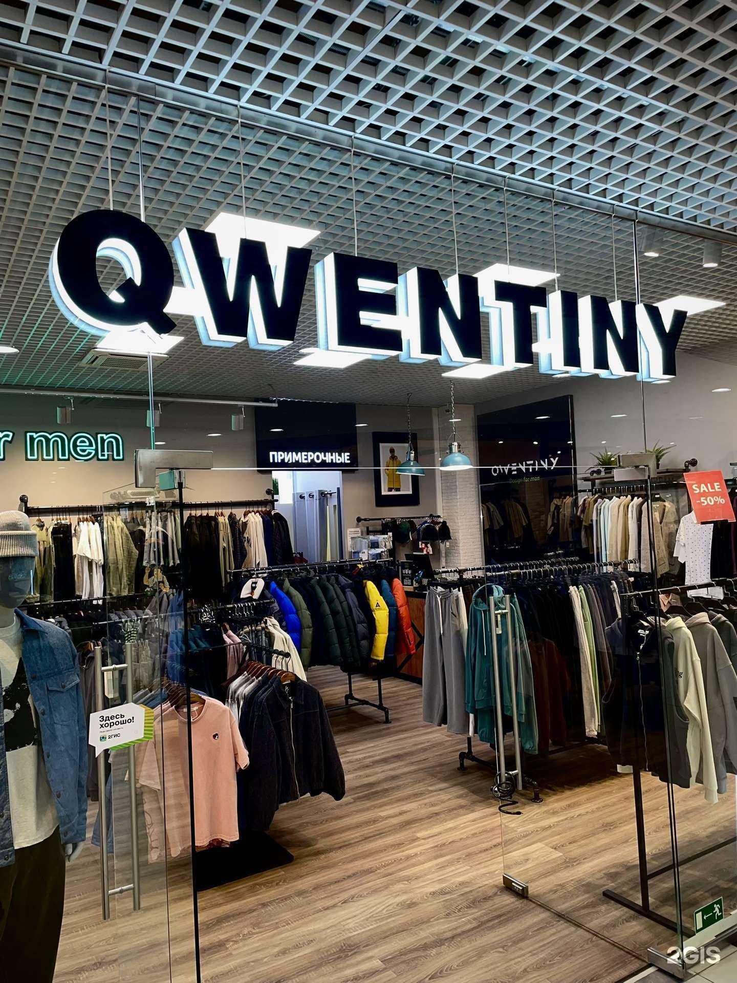 Отзывы на компанию Qwentiny в г. Архангельск c фото