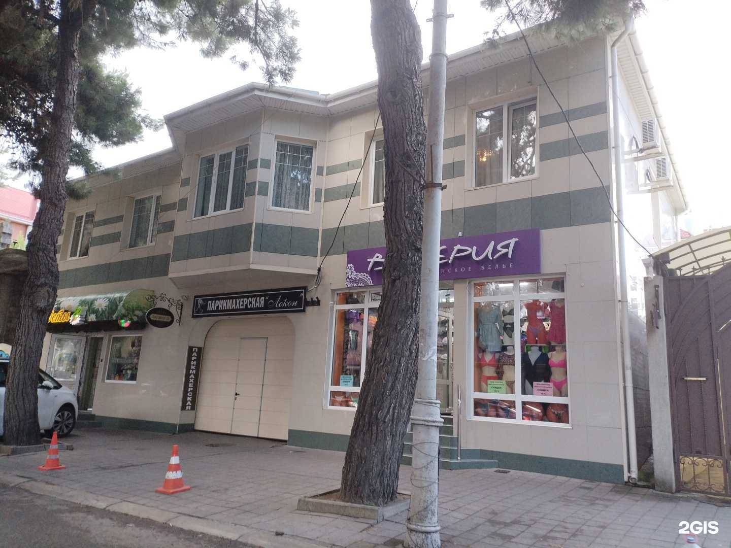 Отзывы на компанию Валерия в Анапе c фото - фотография 2 из 2