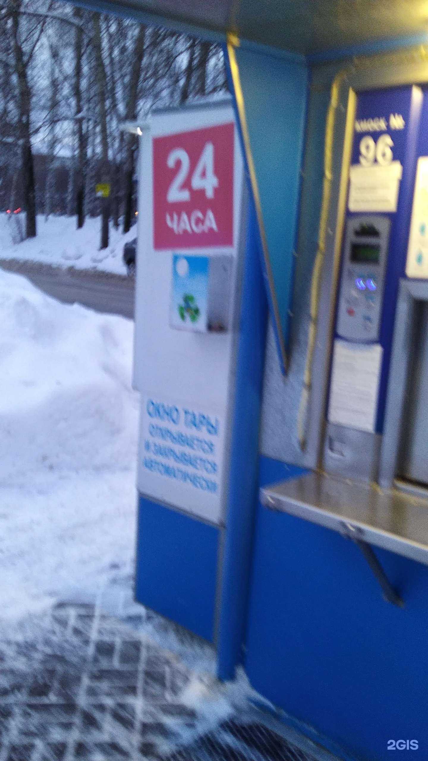 Отзывы на компанию Контейнер для батареек в Кирове c фото