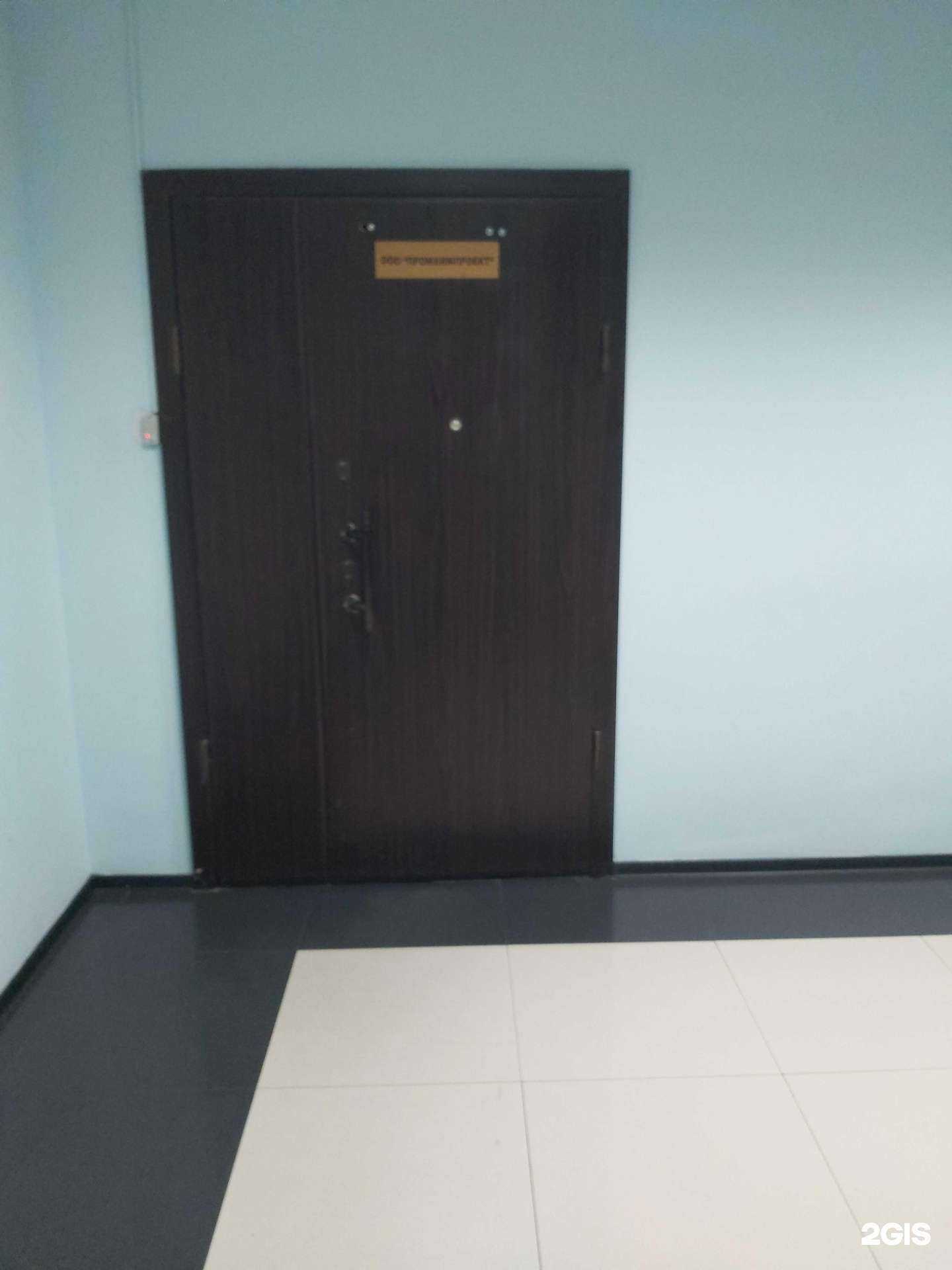 Отзывы на компанию Промхимпроект в Ярославле c фото