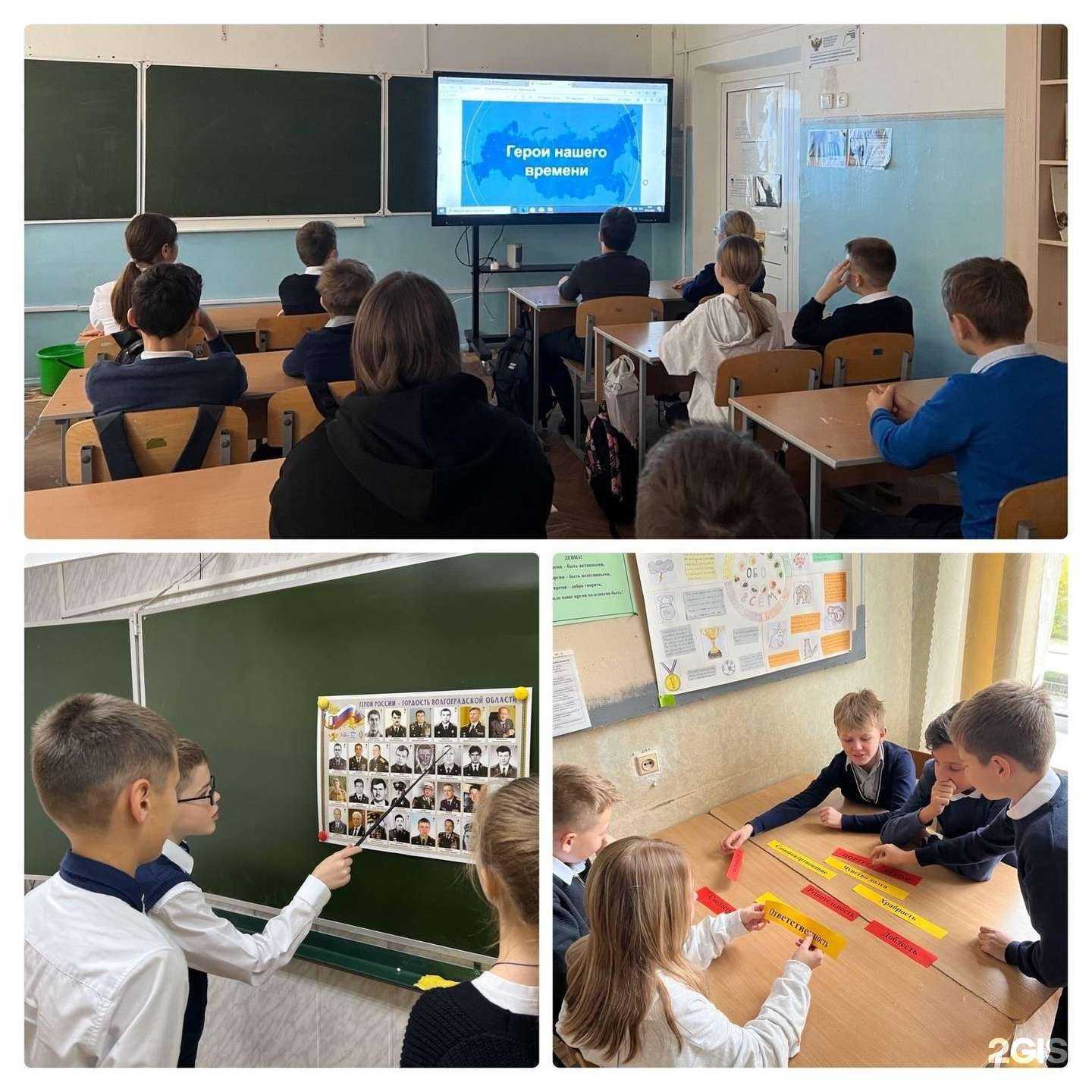 Отзывы на компанию Гимназия №14 в г. Волгоград c фото