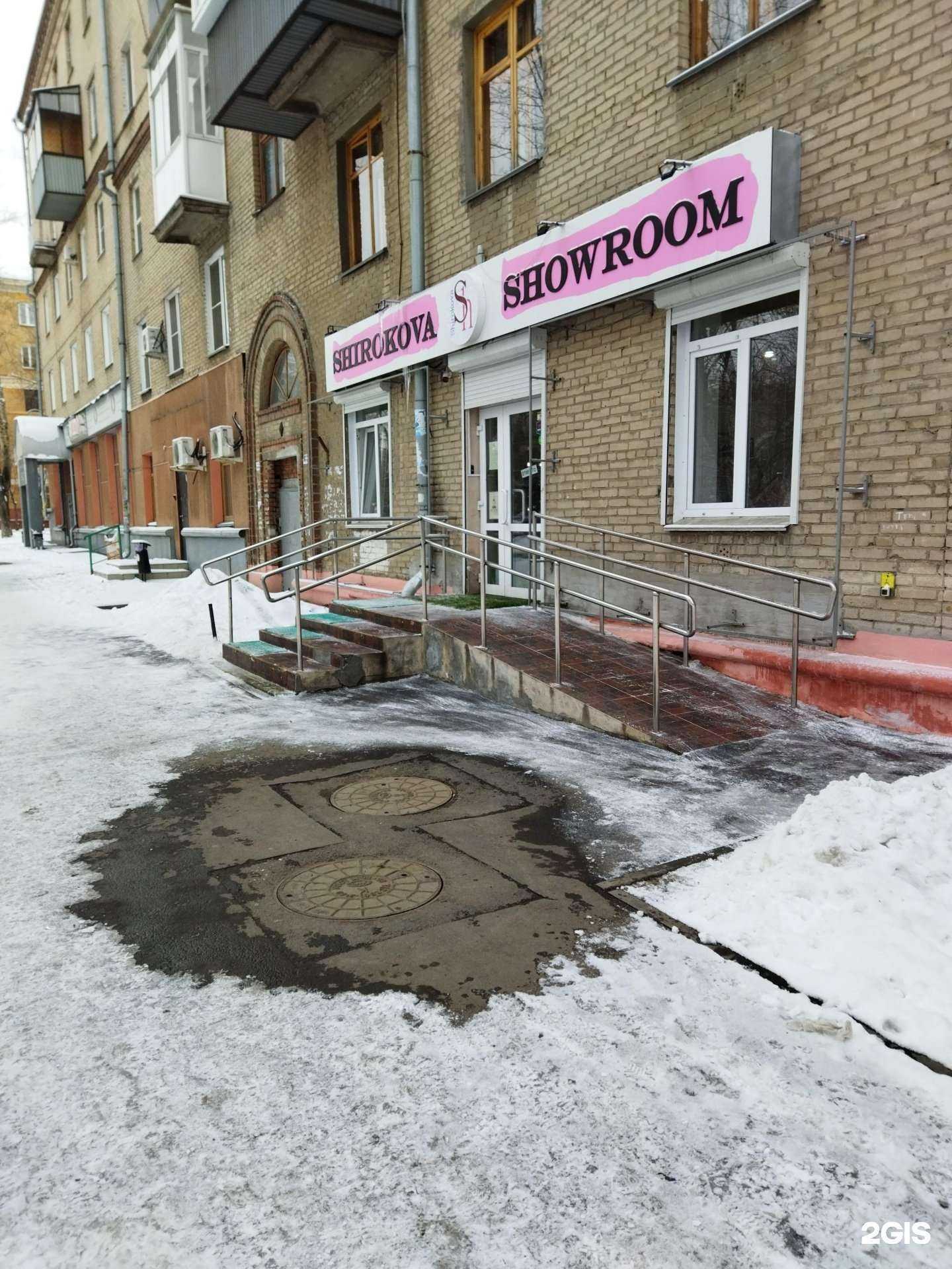 Отзывы на компанию By.Shirokova Bysh в Челябинске c фото