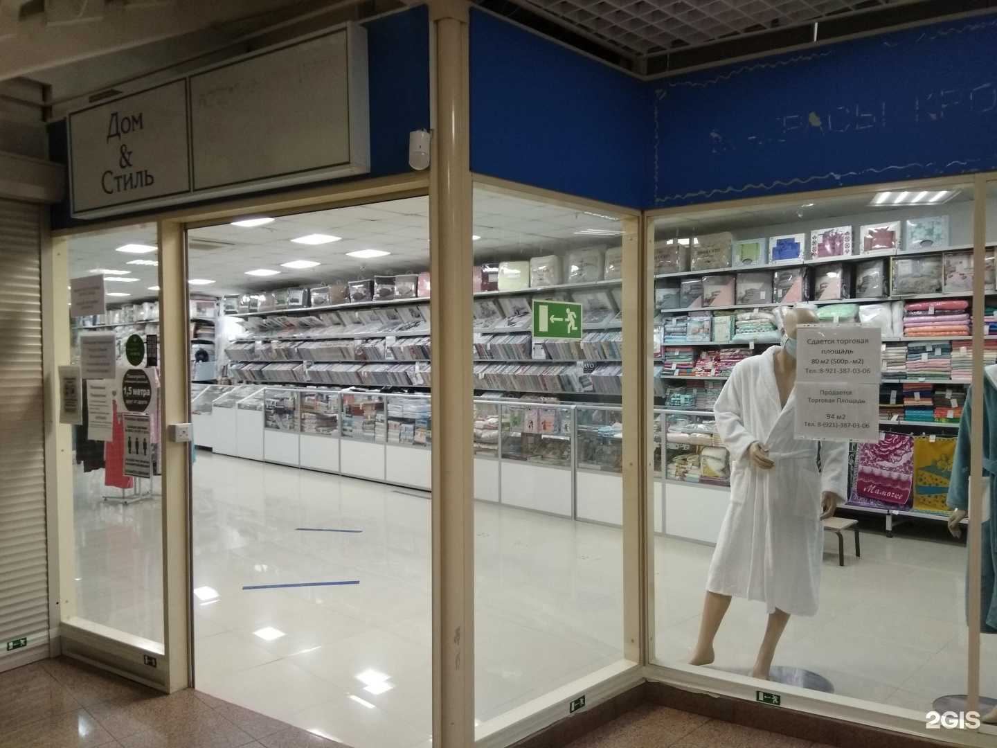 Отзывы на компанию Дом-Стиль в Выборге c фото