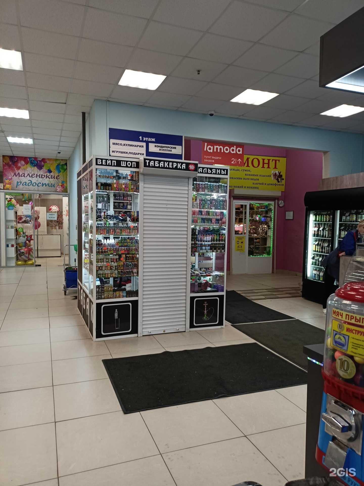 Отзывы на компанию Табакерка в г. Балашиха c фото