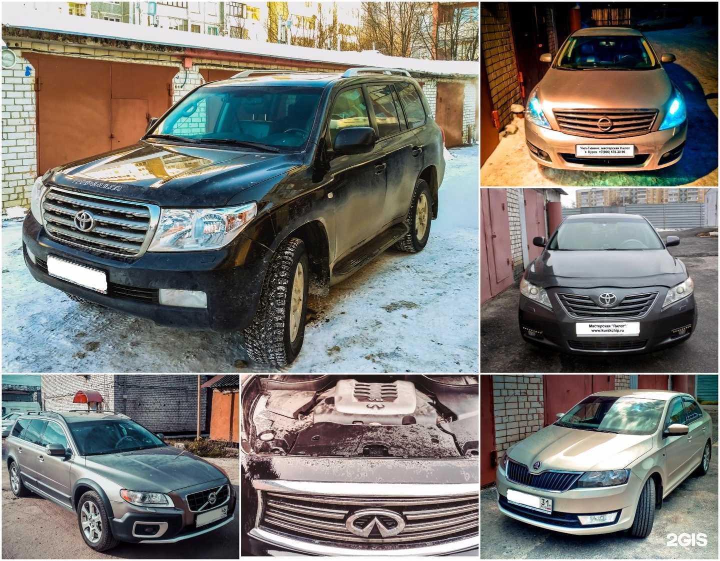 Отзывы на компанию Пилот в Курске c фото