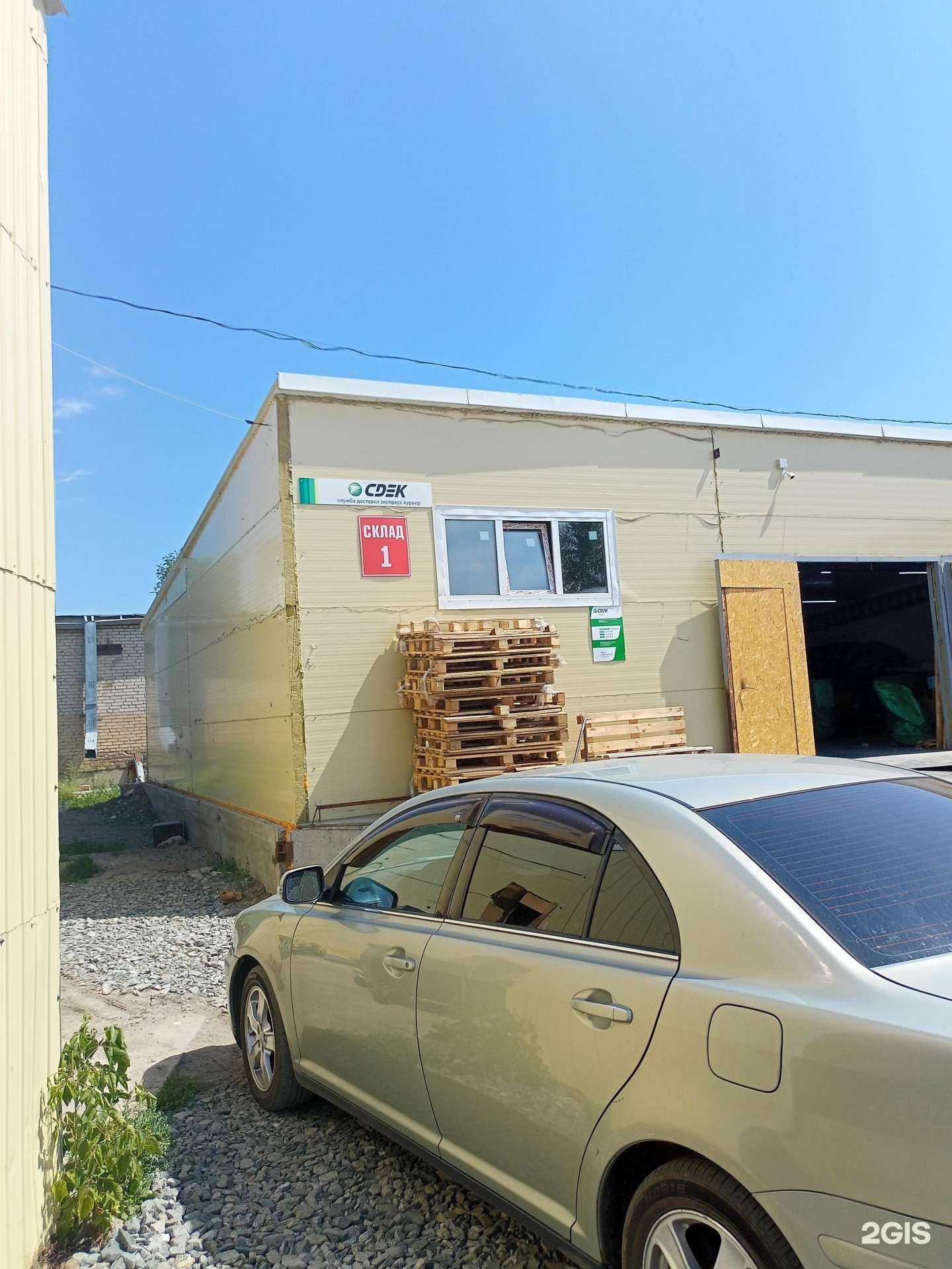 Отзывы на компанию Все Для Магазина в Кургане c фото - фотография 2 из 2