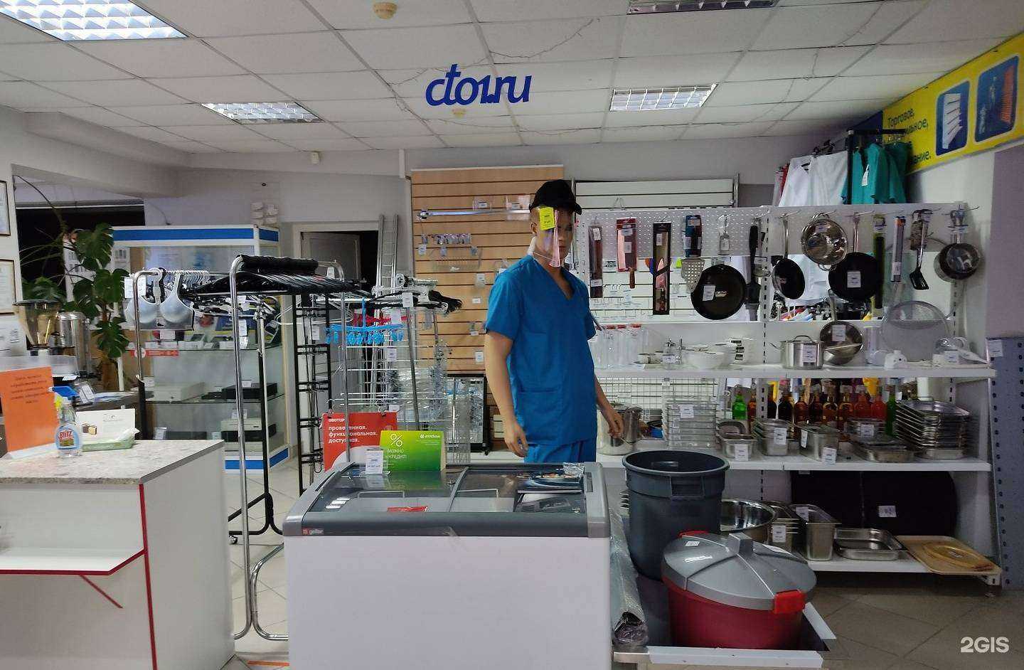 Отзывы на компанию Сервис-юг-ккм в Сочи c фото