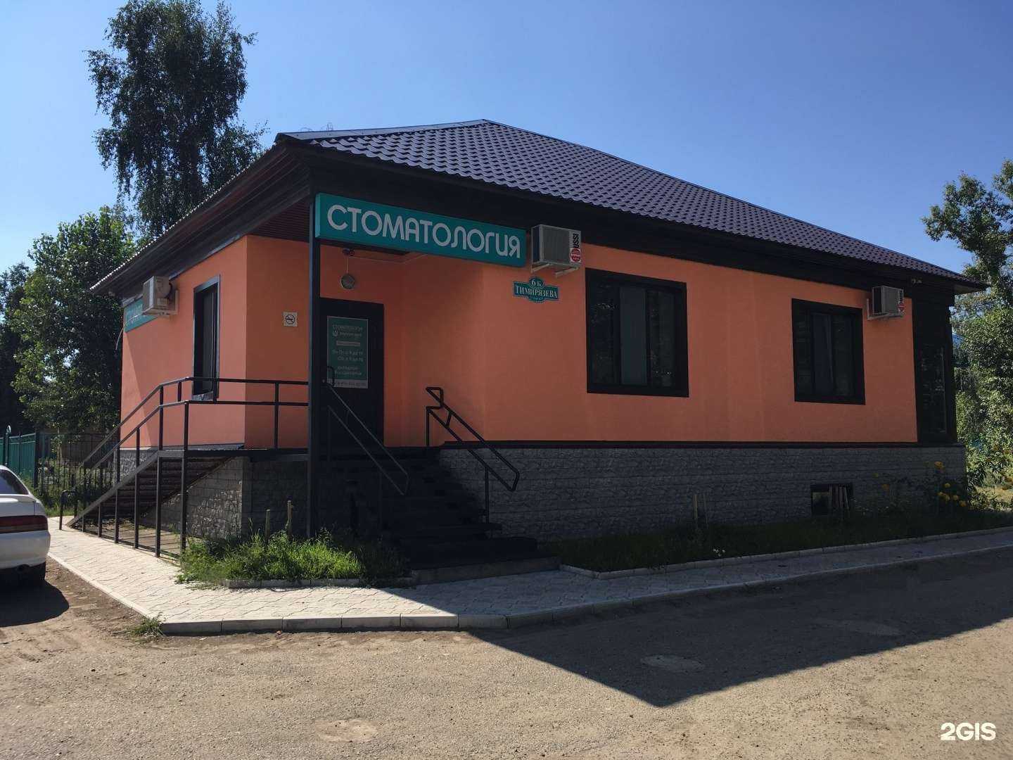 Отзывы на компанию Премиум-Дент в Минусинске c фото - фотография 2 из 2