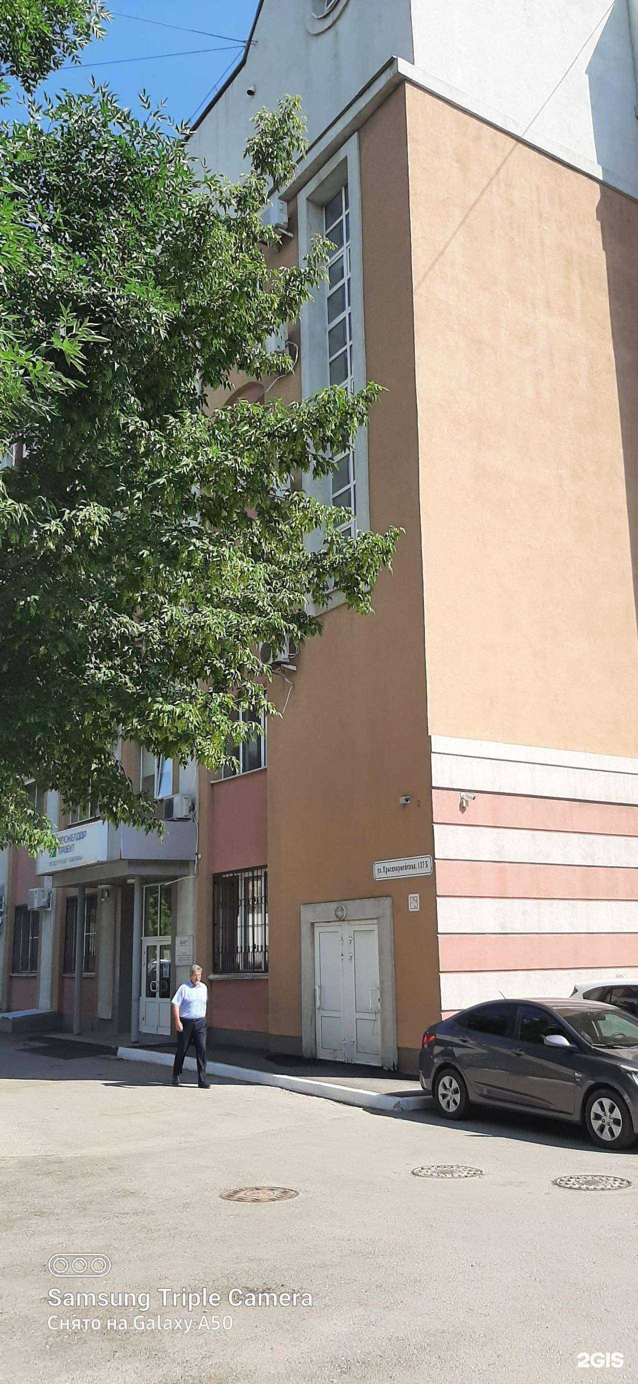 Отзывы на компанию Желдорпроект Поволжья в Самаре c фото - фотография 2 из 2