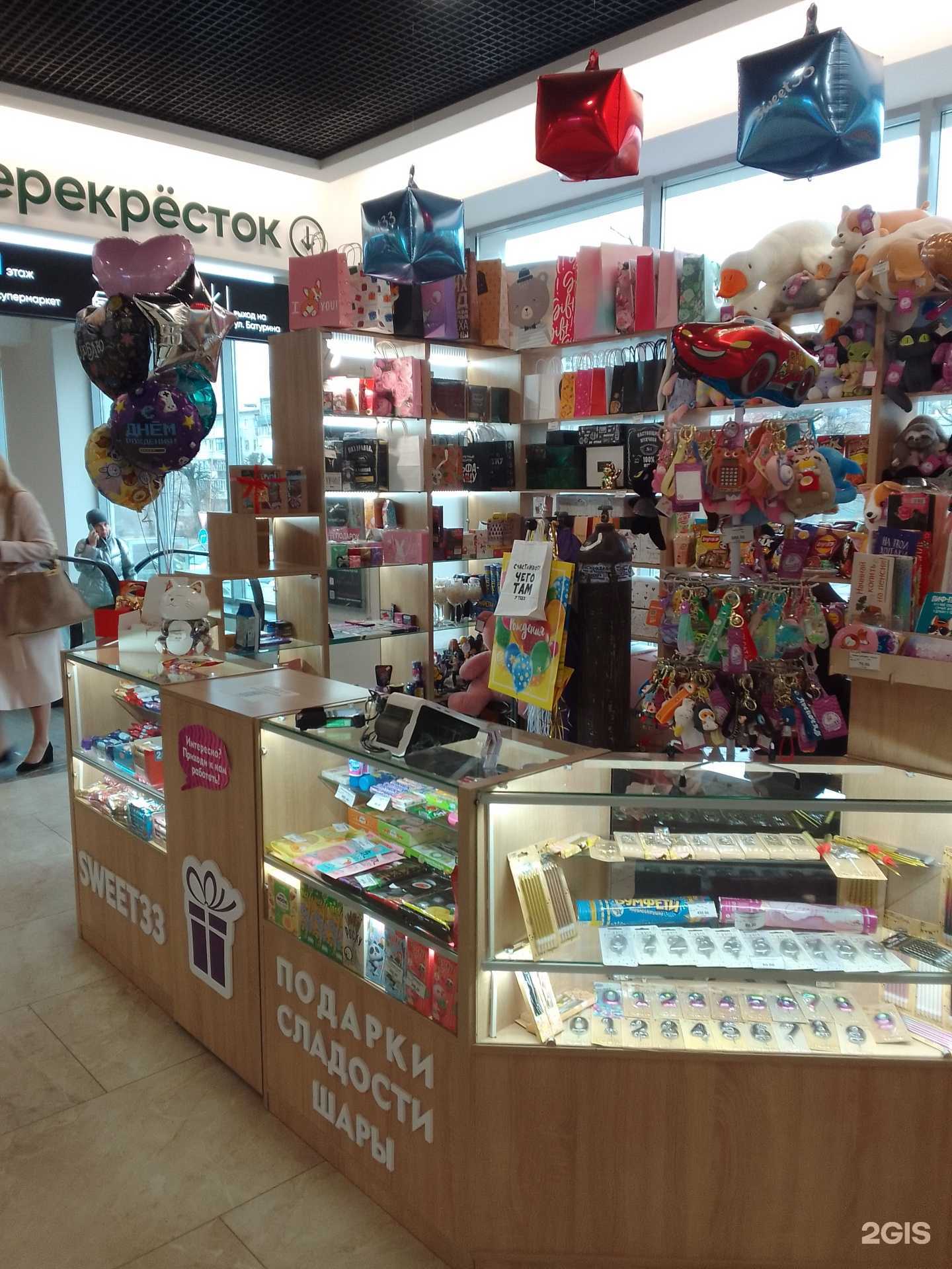 Отзывы на компанию Sweet33 в Владимире c фото