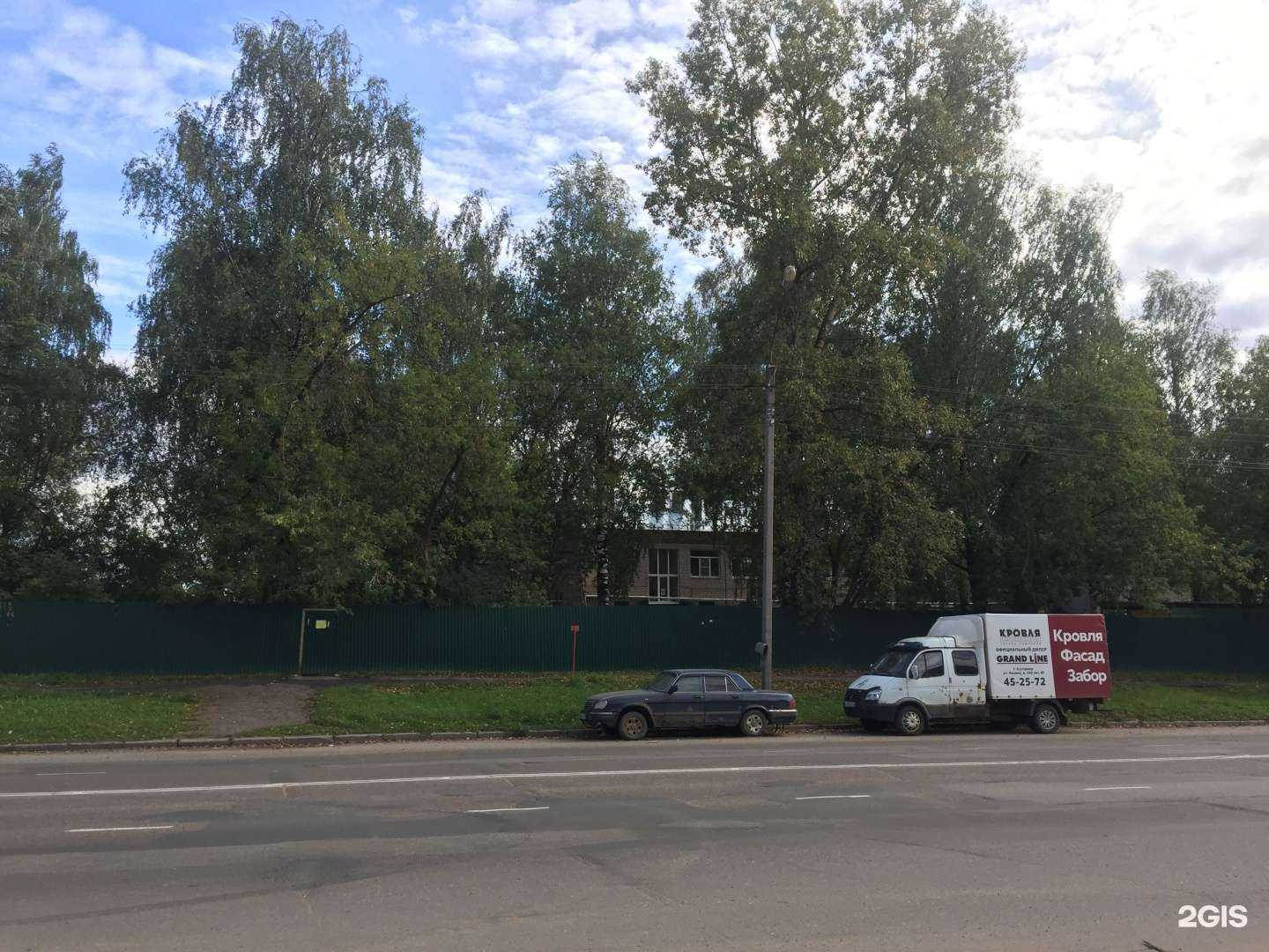 Отзывы на компанию Детский сад №26 в г. Кострома c фото