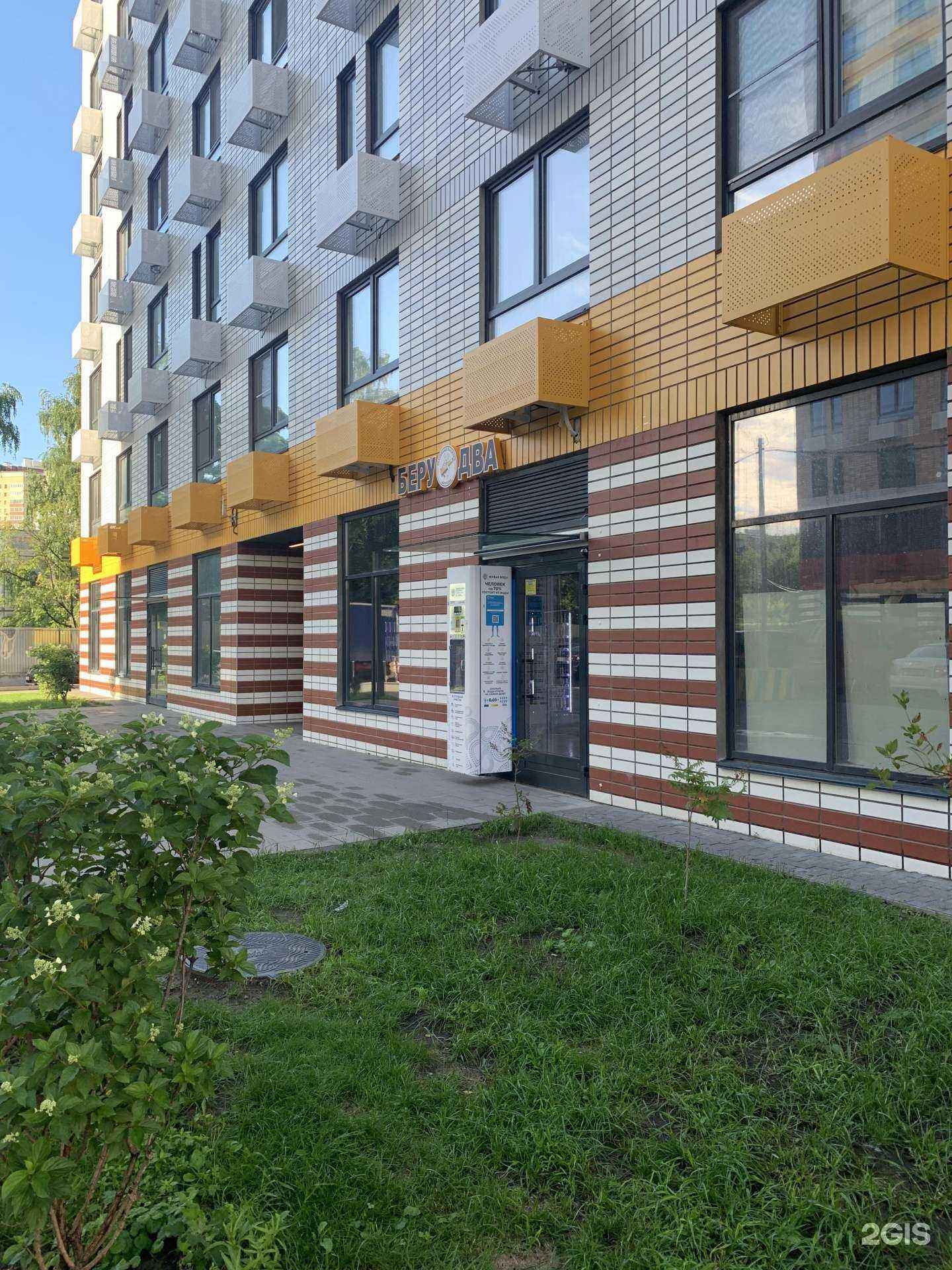 Отзывы на компанию Просто Вода24 в Котельниках c фото