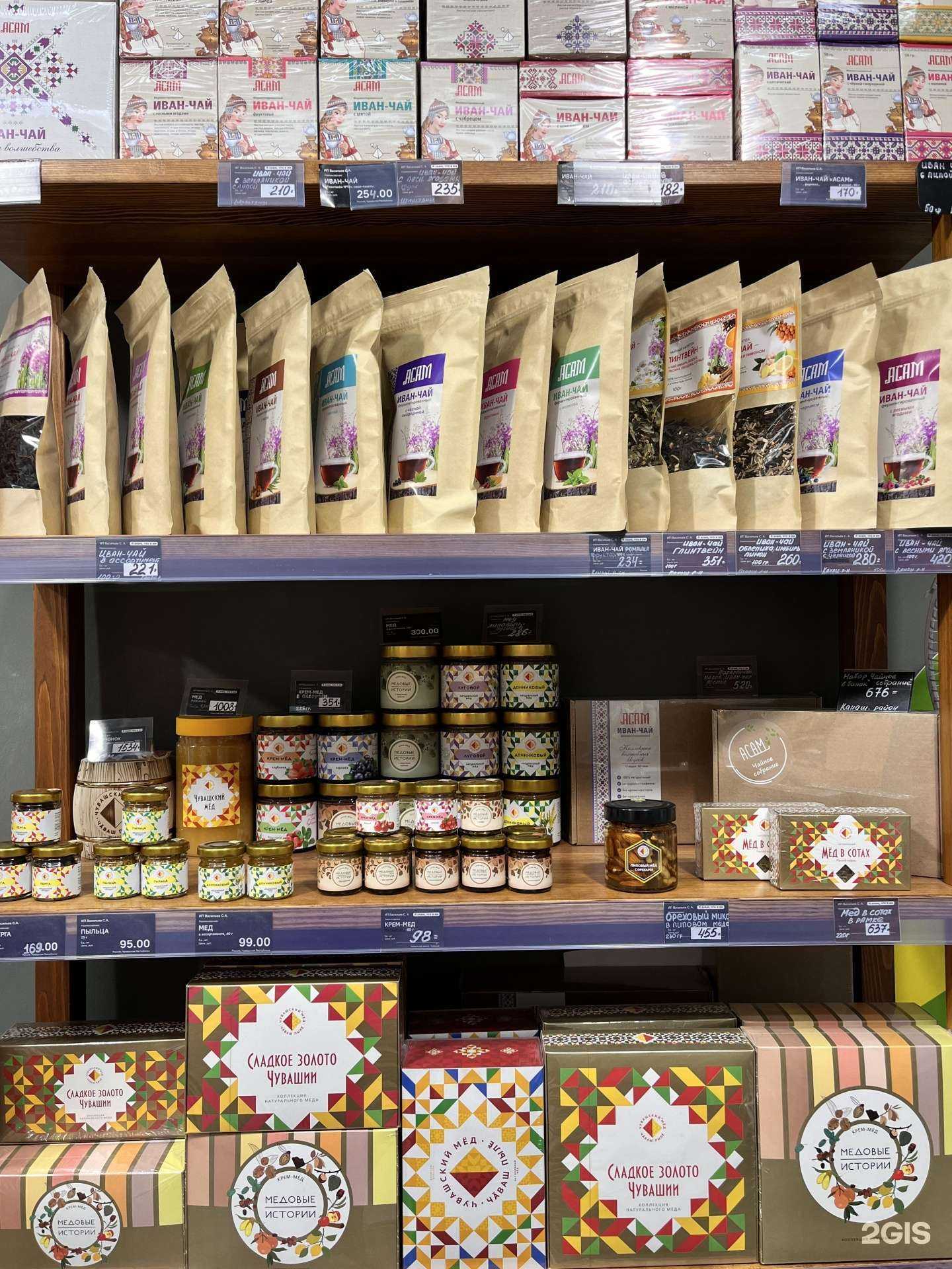 Отзывы на компанию Фермерский островок в г. Чебоксары c фото