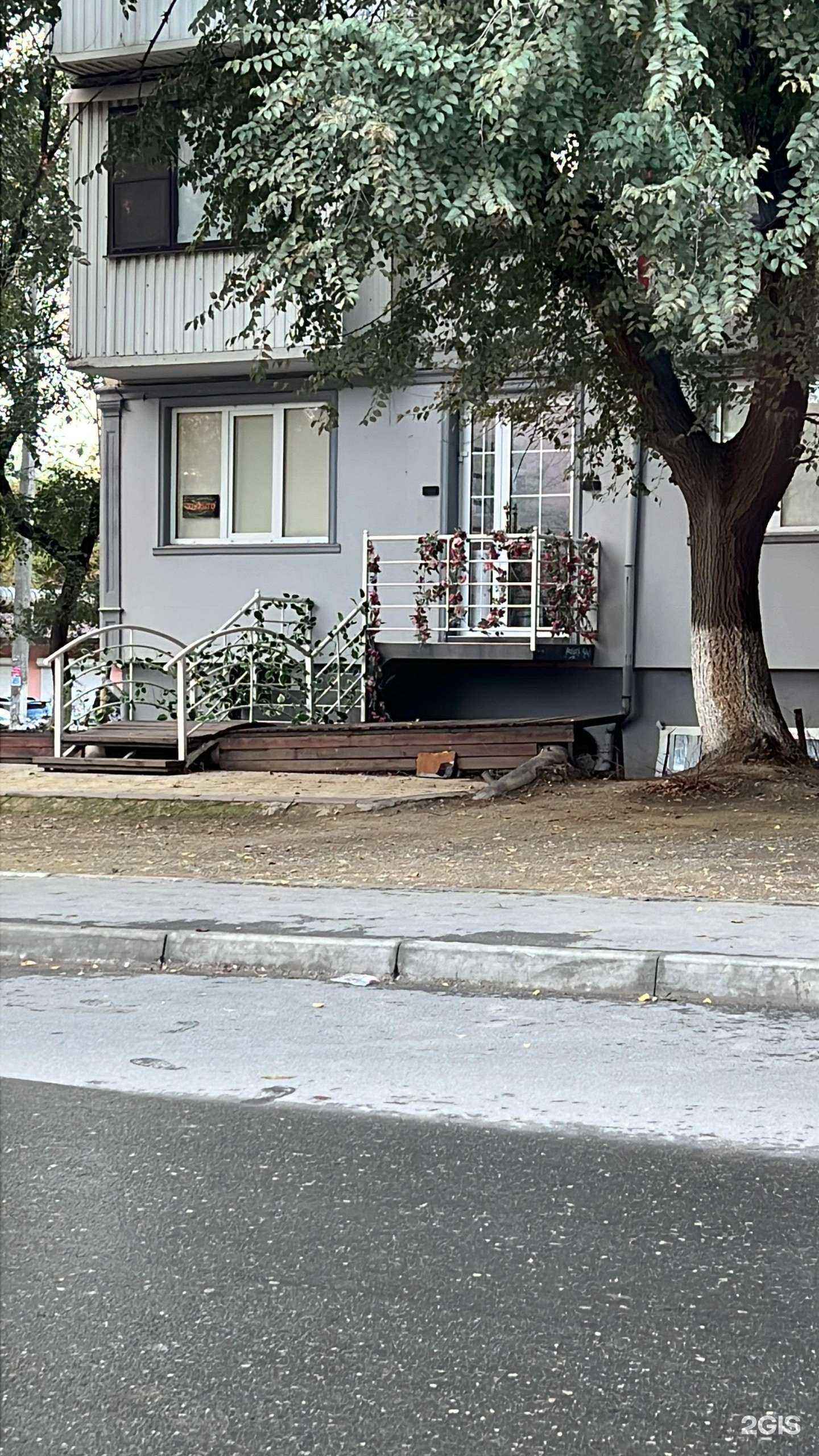 Отзывы на компанию Dr.Gadzhikhanov в Махачкале c фото