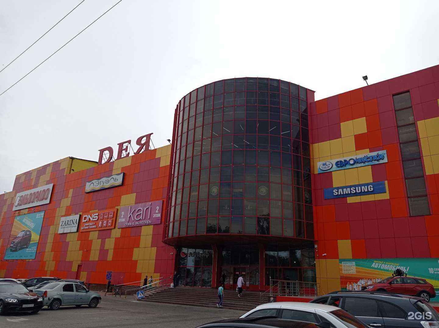 Отзывы на компанию Билайн в Нальчике c фото