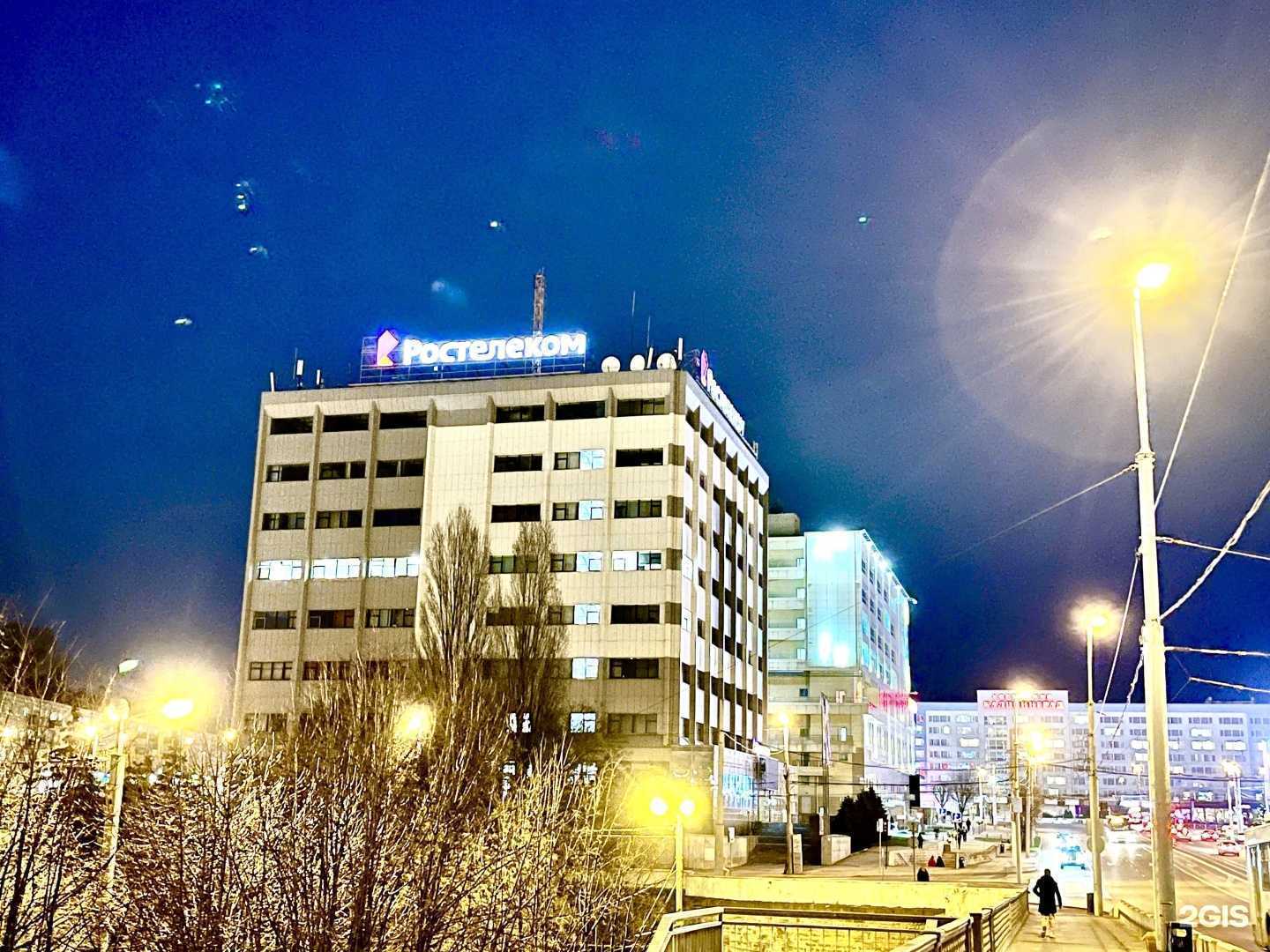 Отзывы на компанию Ростелеком для бизнеса в г. Калининград c фото