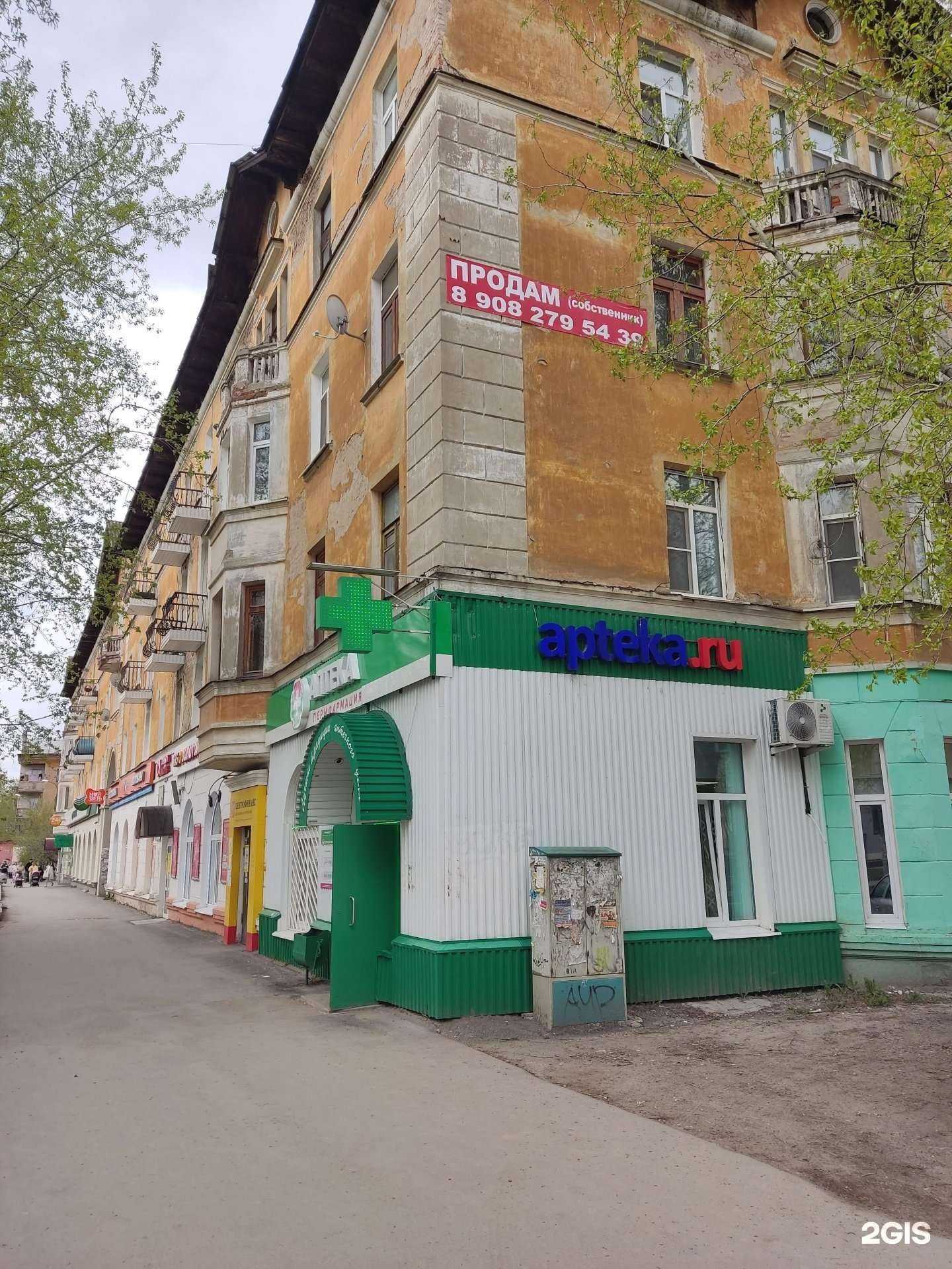 Отзывы на компанию СберСтрахование в Краснокамске c фото - фотография 2 из 2