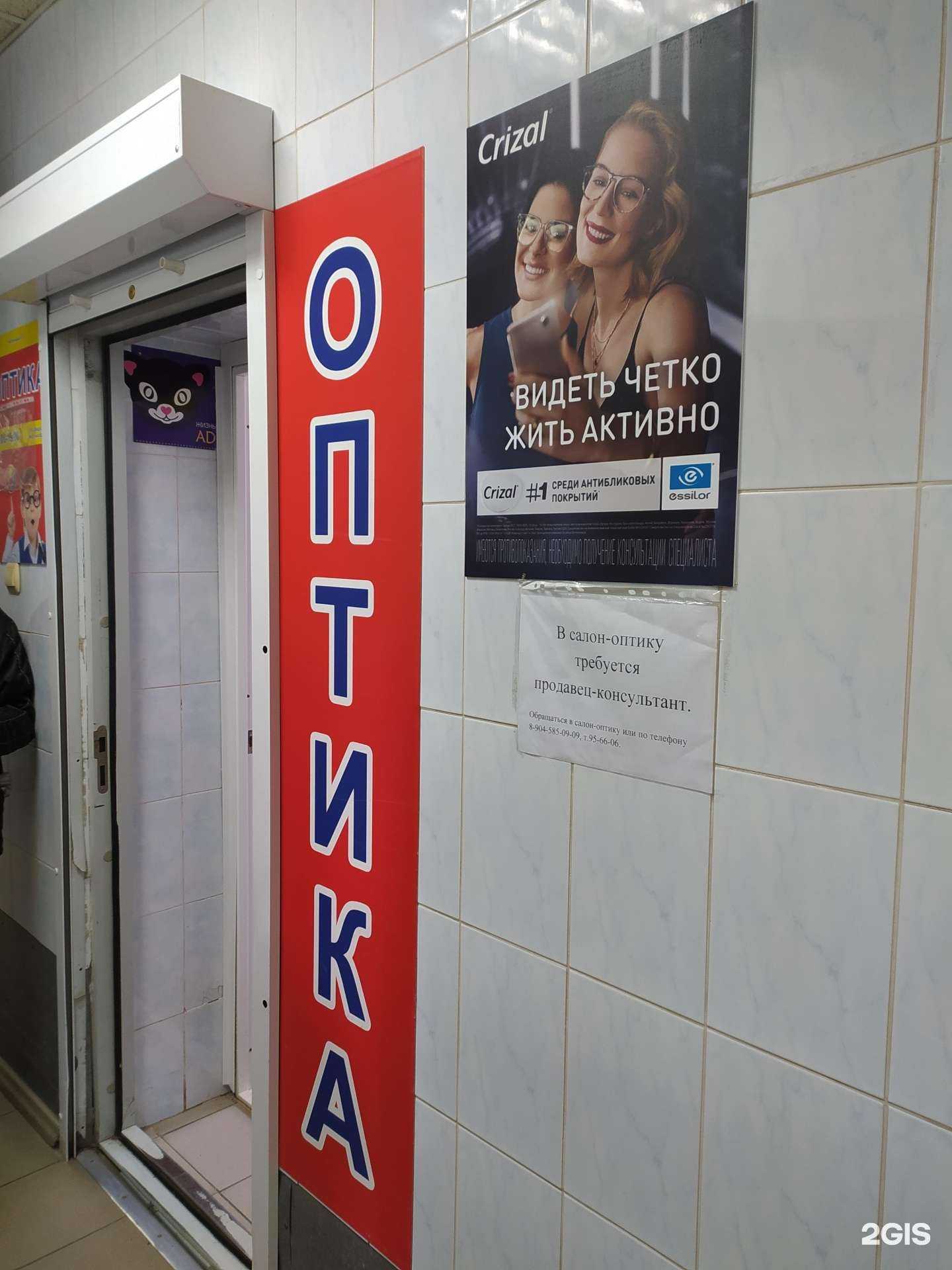 Отзывы на компанию Спектр в г. Омск c фото