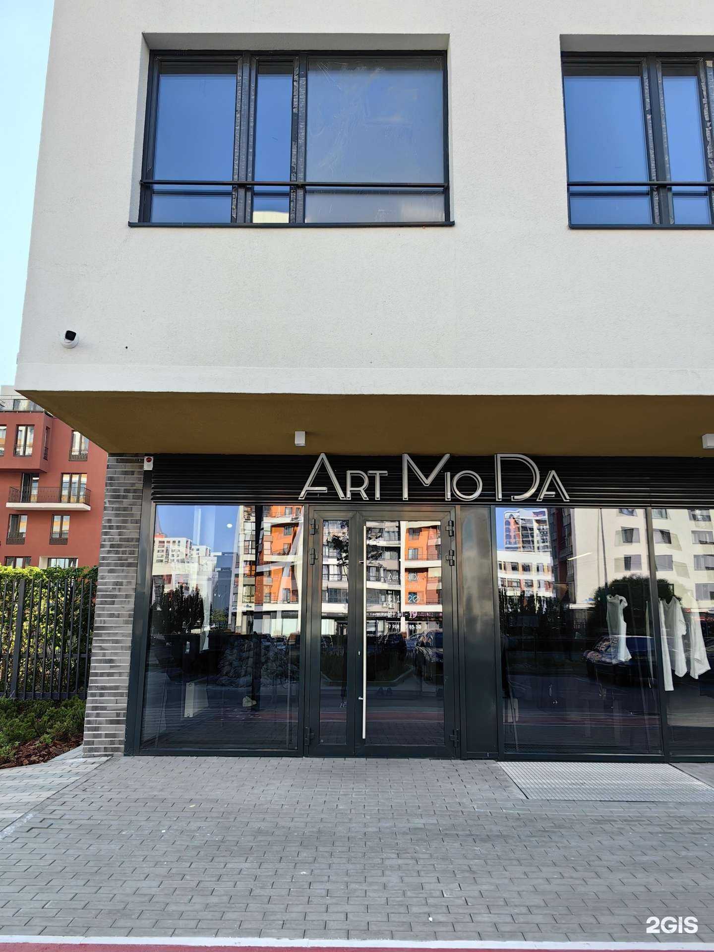 Отзывы на компанию Art Moda в Тюмени c фото