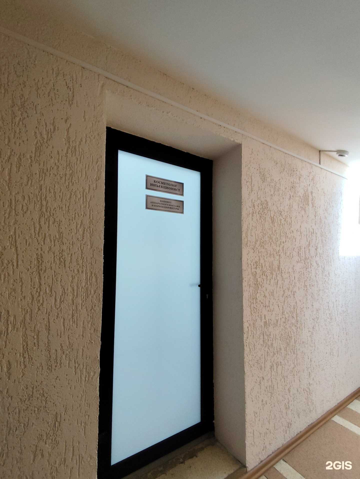 Отзывы на компанию Студия эстетической косметологии в Кемерове c фото