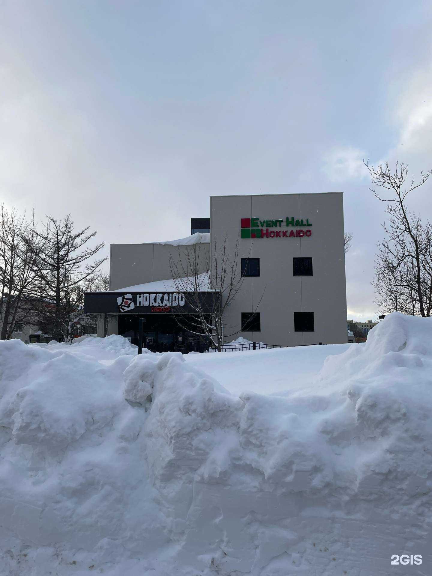 Отзывы на компанию Хоккайдо в Южно-Сахалинске c фото - фотография 2 из 2