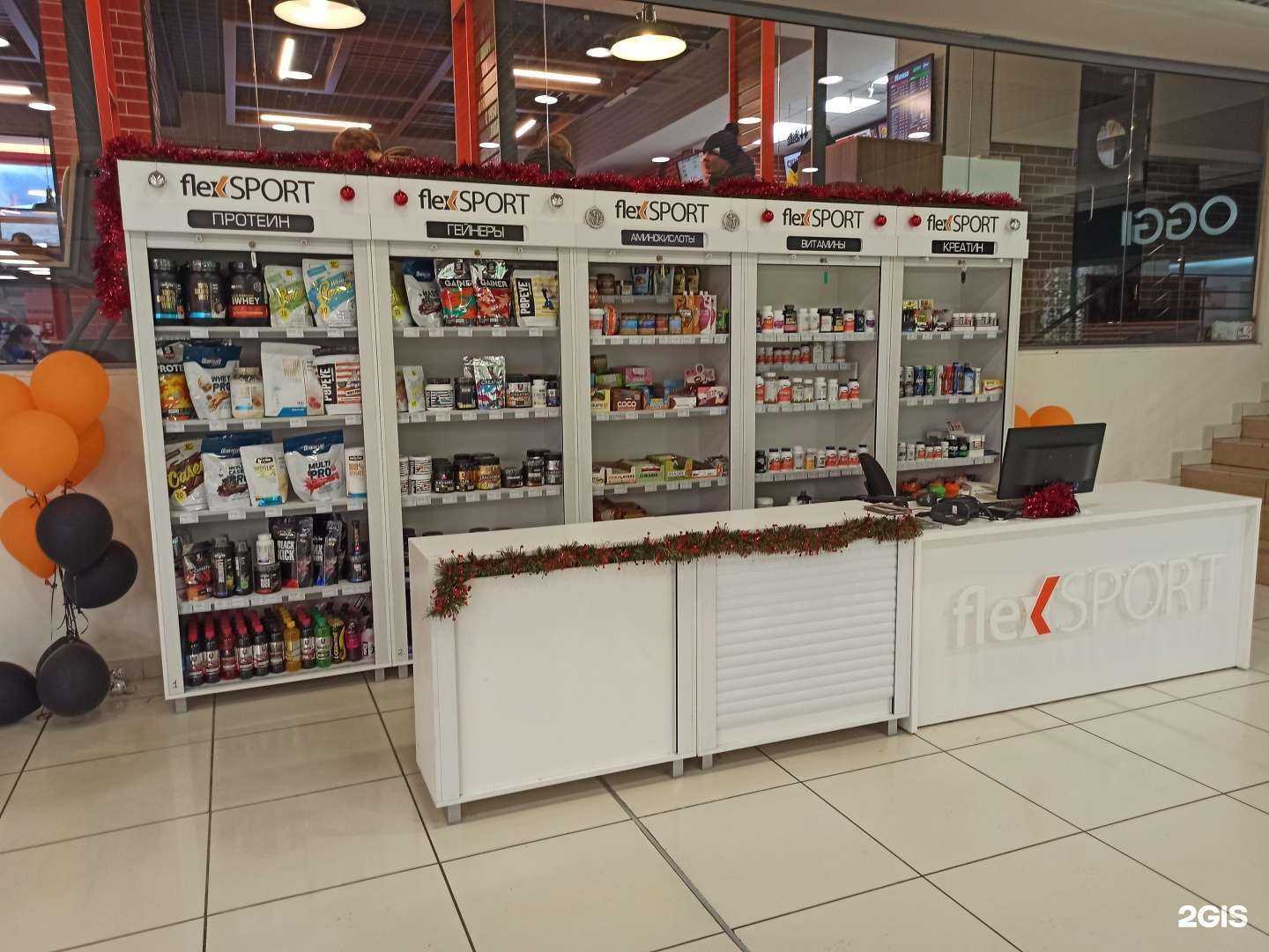 Отзывы на компанию Flexsport в г. Екатеринбург c фото