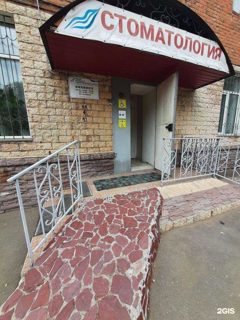 Отзывы на компанию Первая социальная стоматологическая клиника в г. Омск c фото