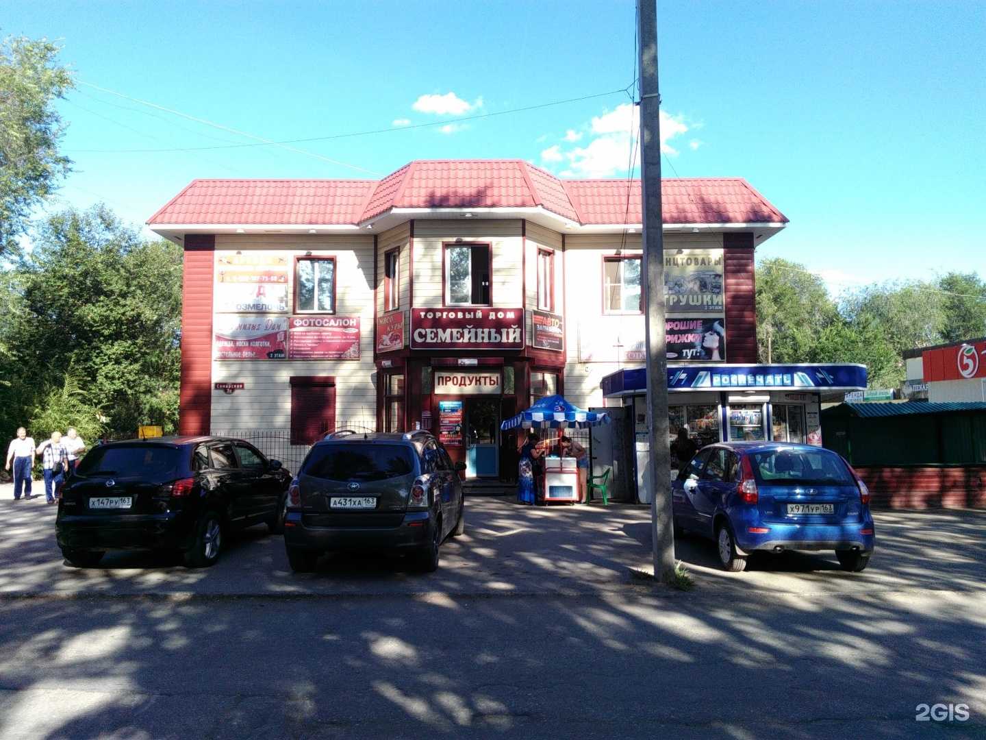 Отзывы на компанию Центр аренды инструментов в г. Жигулевск c фото