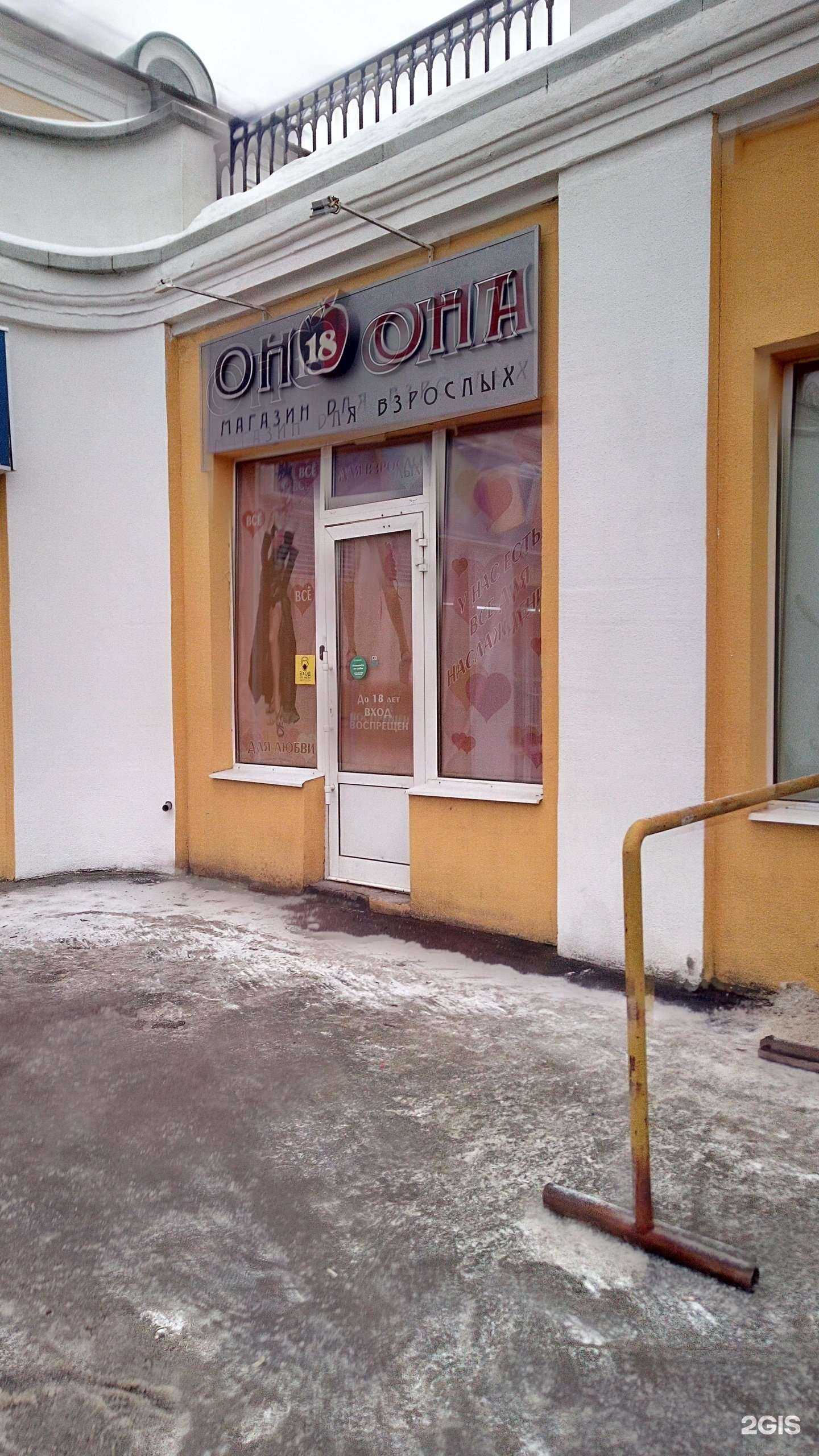 Отзывы на компанию Он и она в г. Владимир c фото