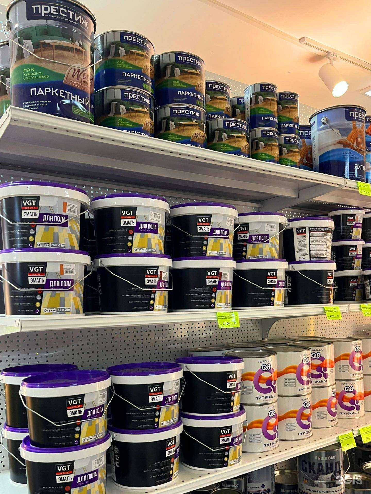 Отзывы на компанию Евролайн в г. Якутск c фото