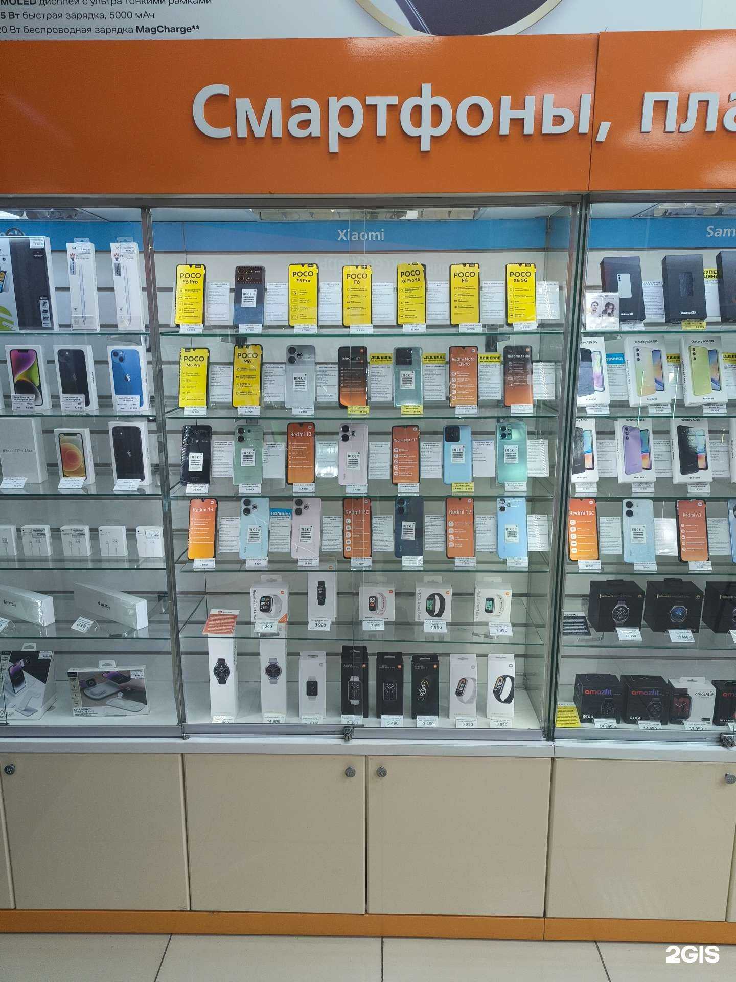 Отзывы на компанию Телефоника в г. Бийск c фото