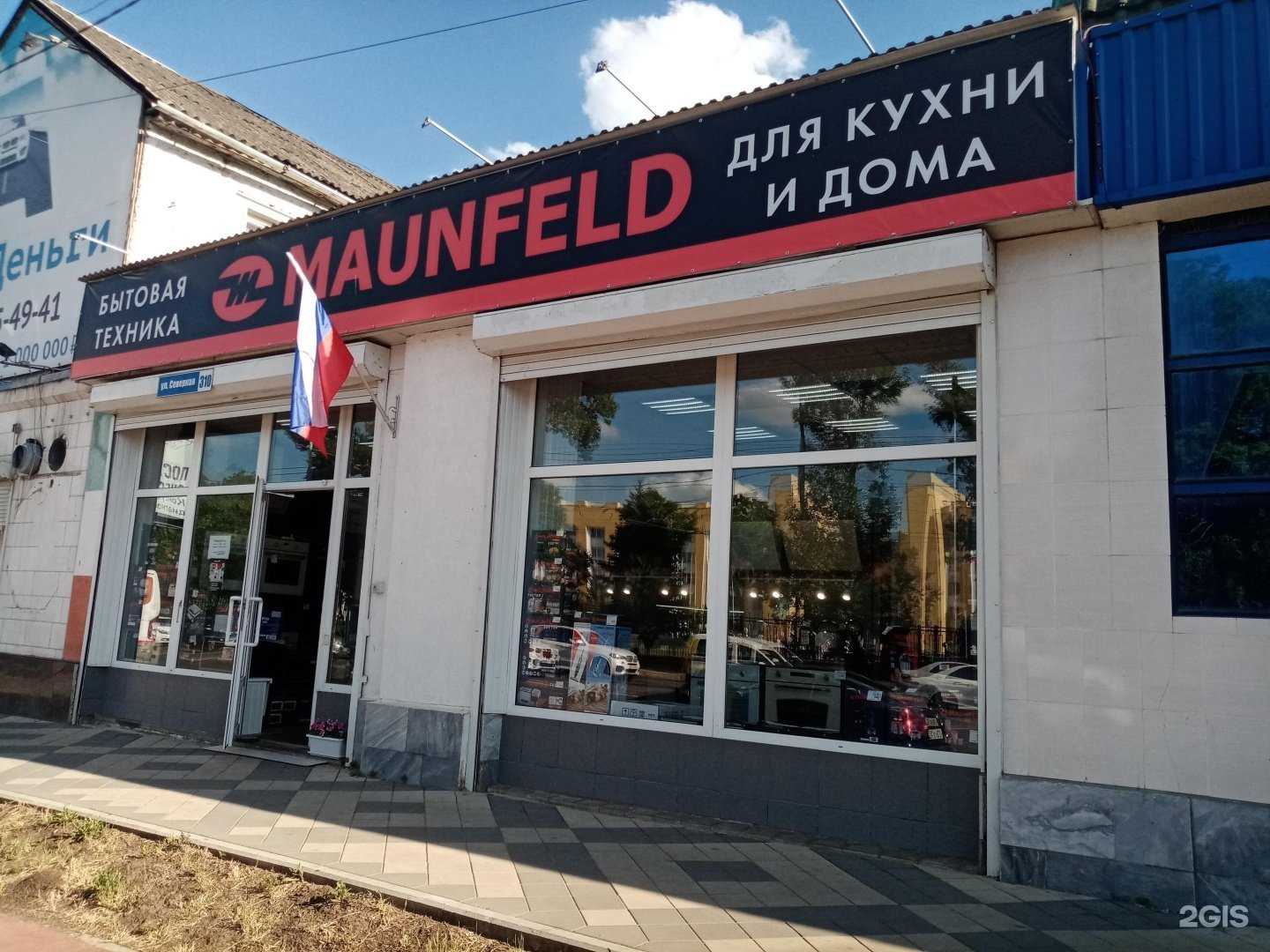 Отзывы на компанию Eсоparquet в Краснодаре c фото - фотография 2 из 2