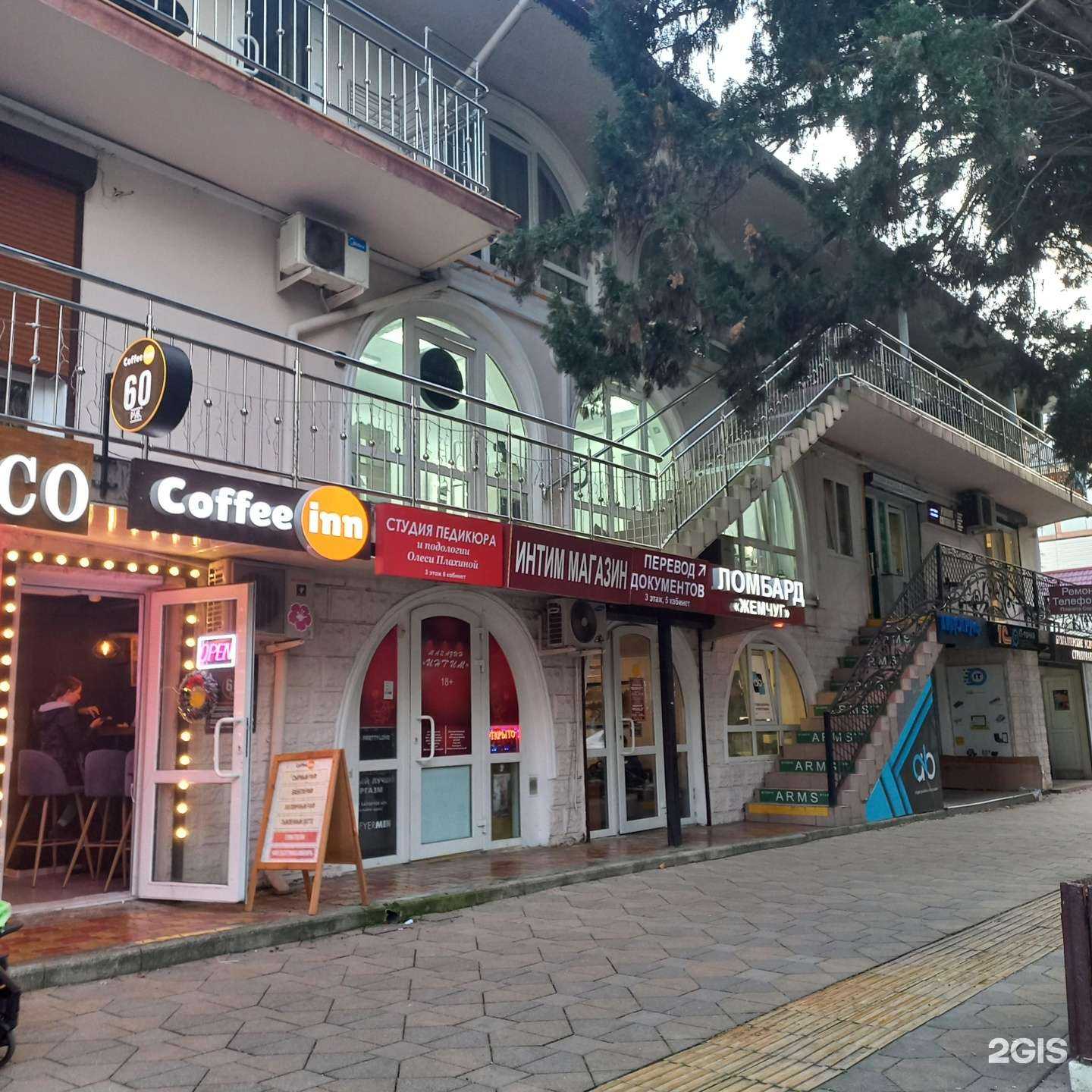 Отзывы на компанию Сочи бухгалтер в Сочи c фото - фотография 2 из 2