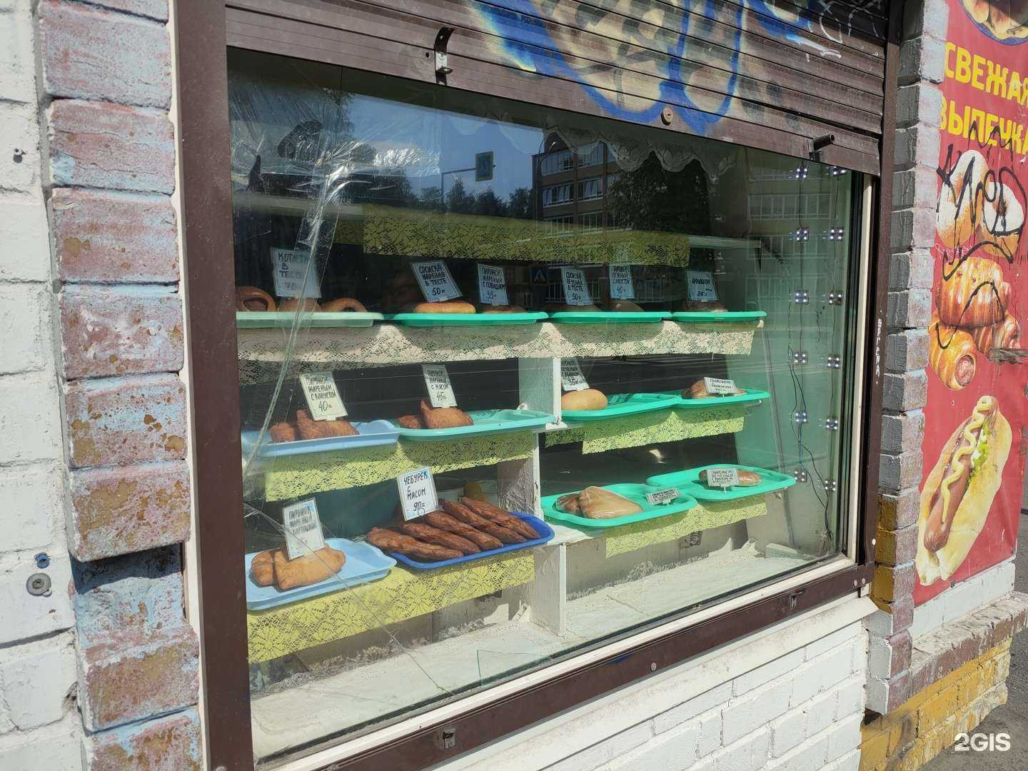 Отзывы на компанию Ням-ням в Северодвинске c фото