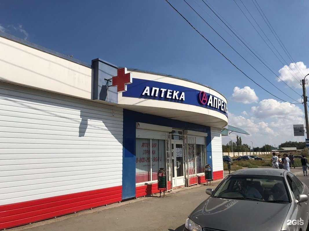 Отзывы на компанию Апрель в Астрахани c фото