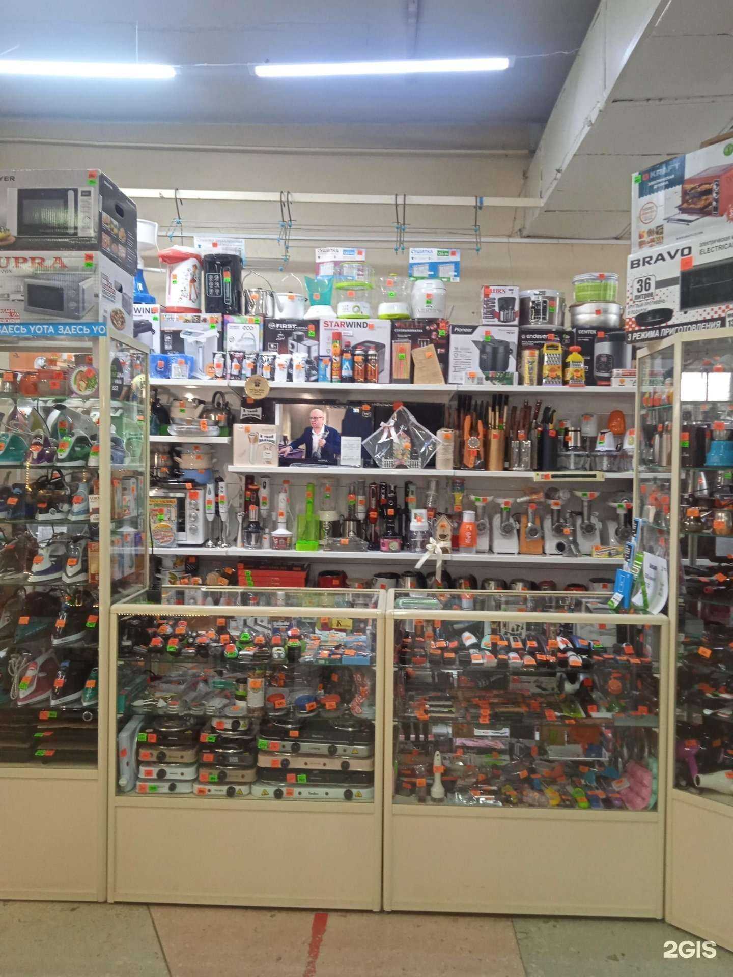 Отзывы на компанию Магазин бытовой и аудиотехники в Жигулевске c фото