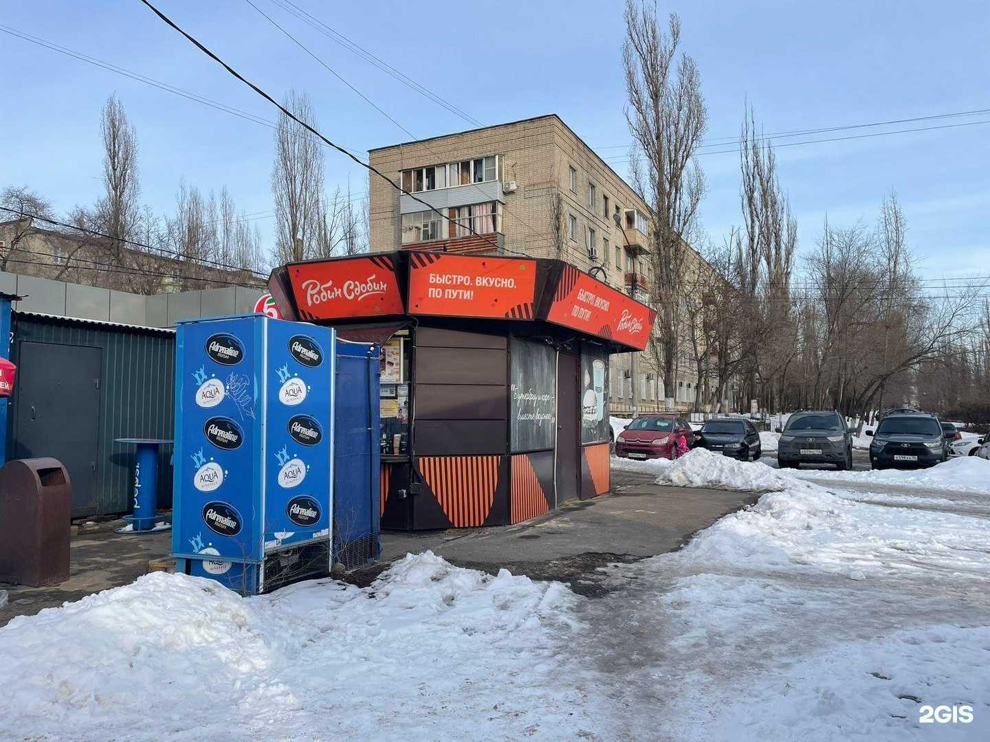 Отзывы на компанию Робин Сдобин в Воронеже c фото