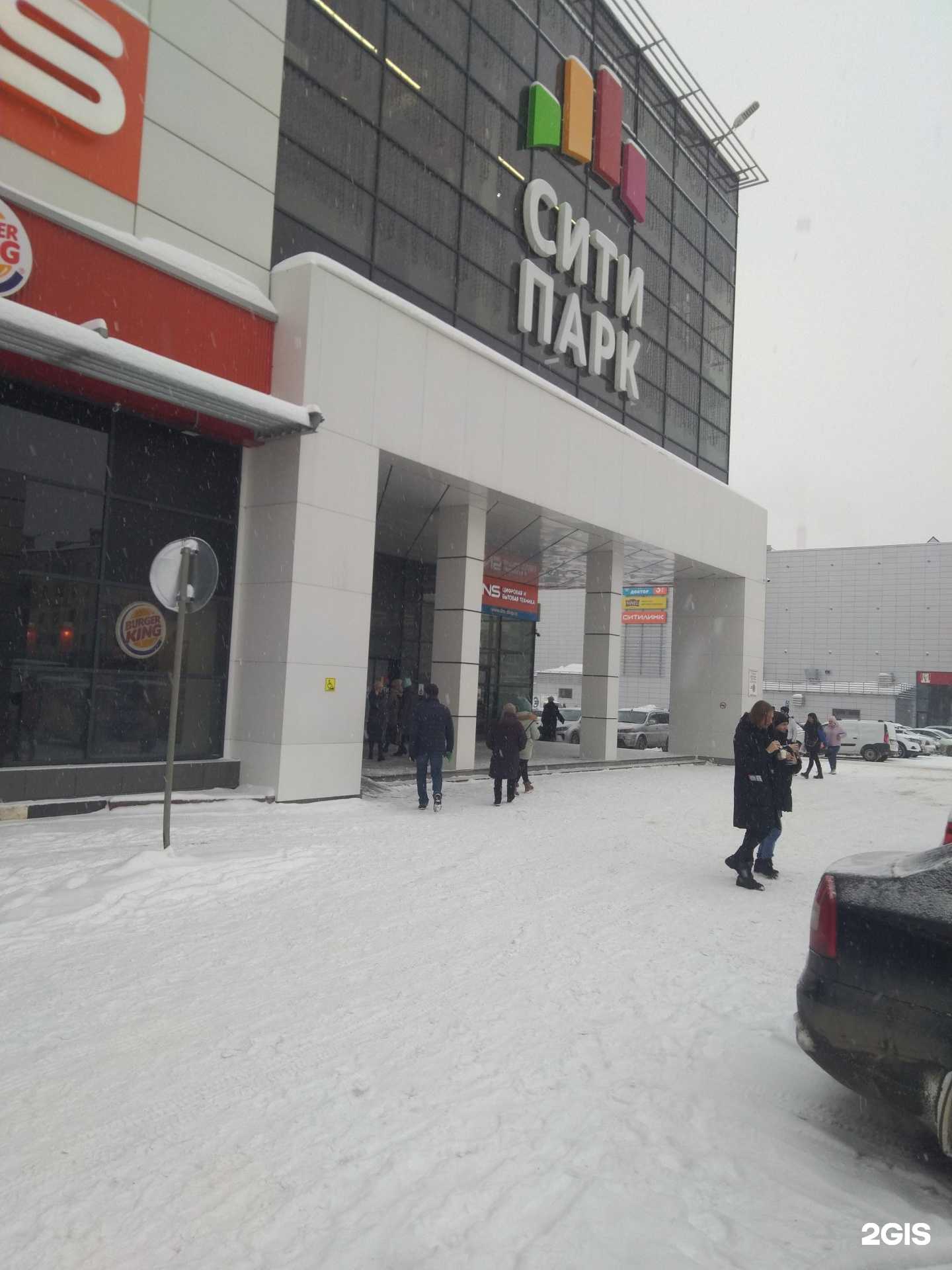 Отзывы на компанию Эти дети в г. Кемерово c фото