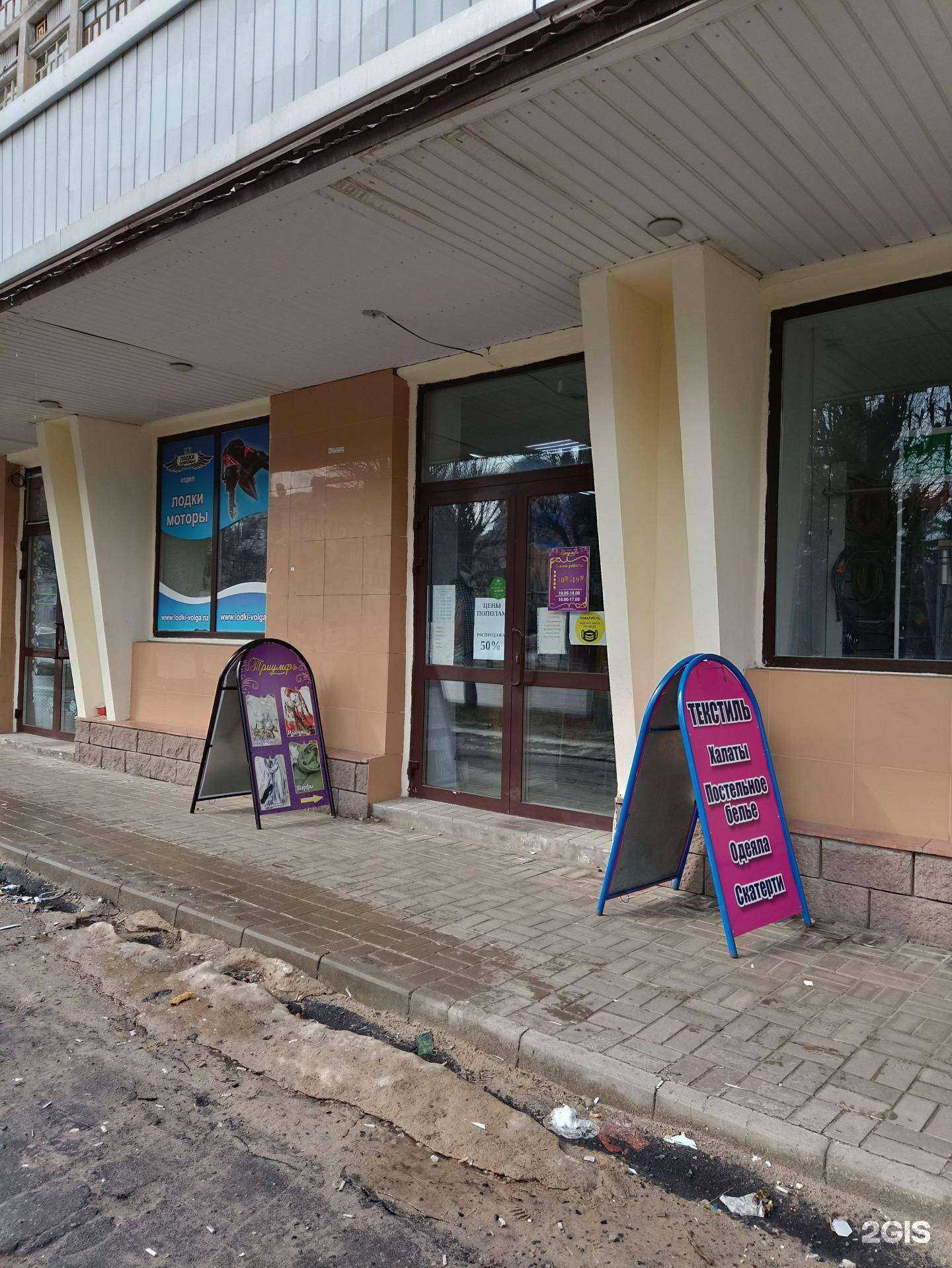 Отзывы на компанию Душечка-подушечка в Йошкар-Оле c фото