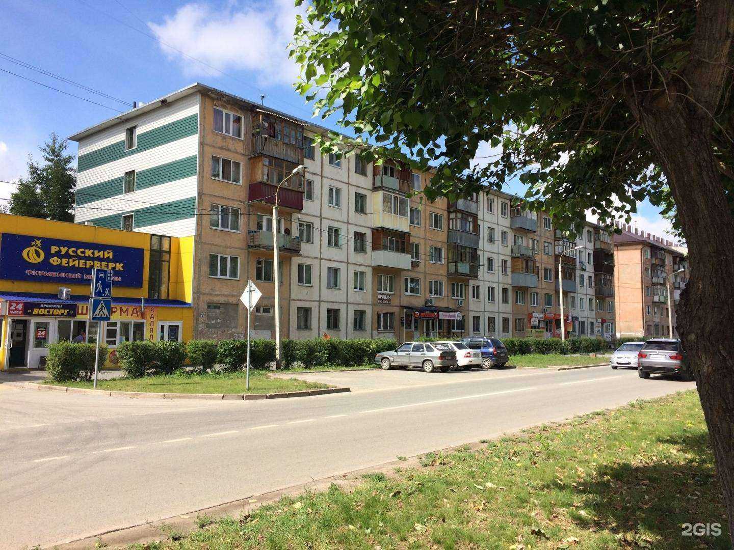 Отзывы на компанию Puff Market в Тюмени c фото - фотография 2 из 2